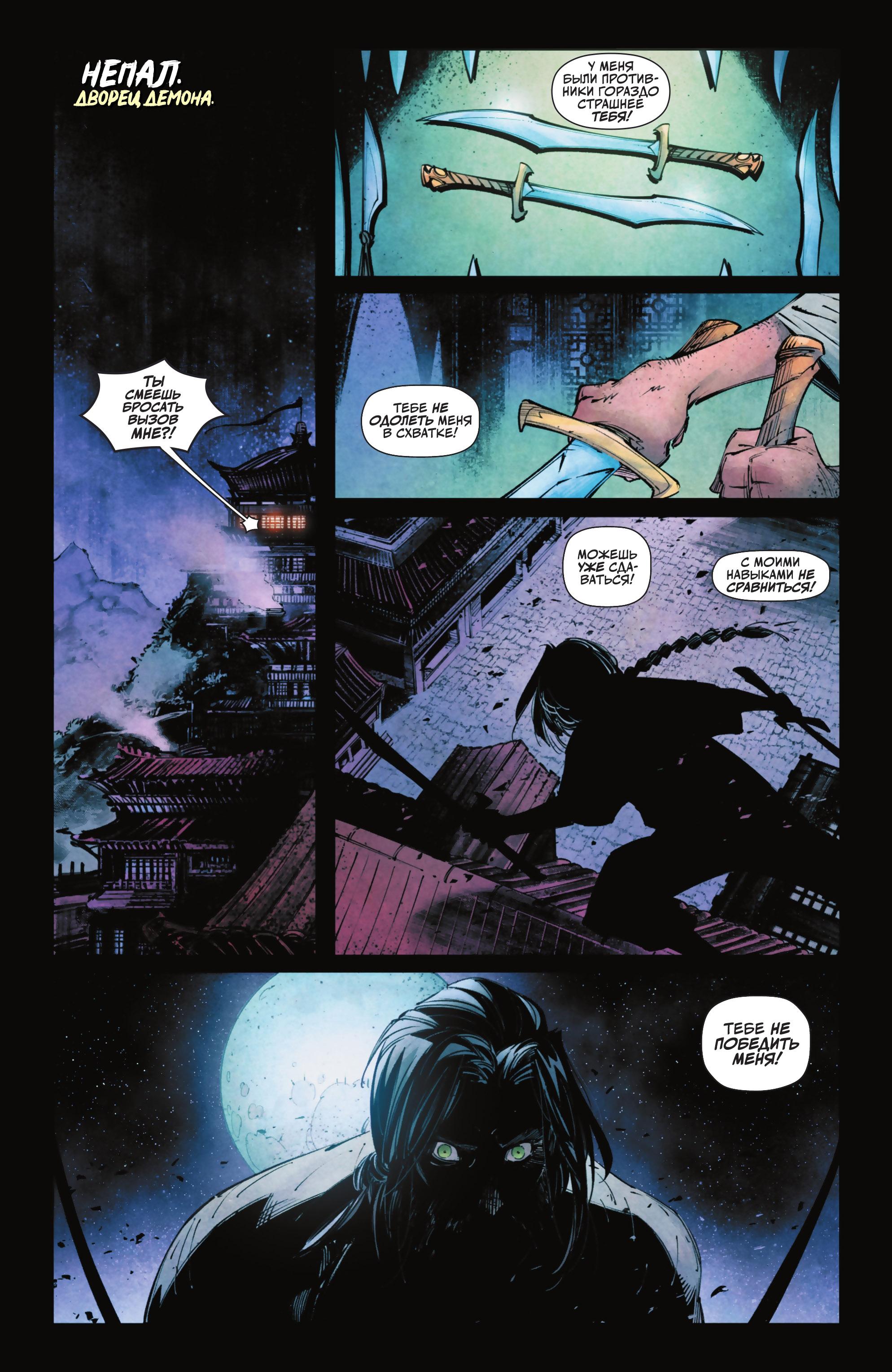 Read Batman Бэтмен Manga Online