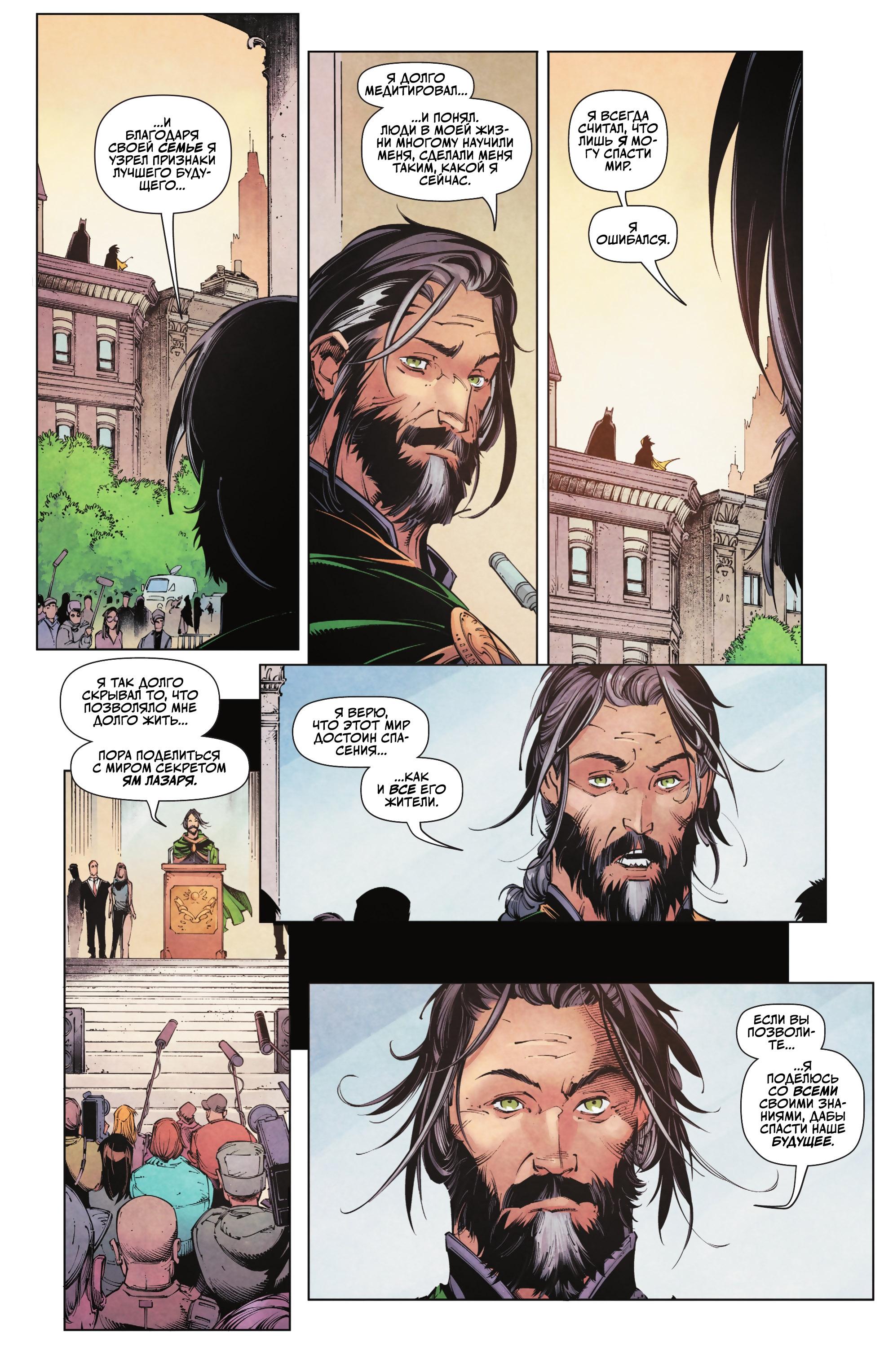 Read Batman Бэтмен Manga Online