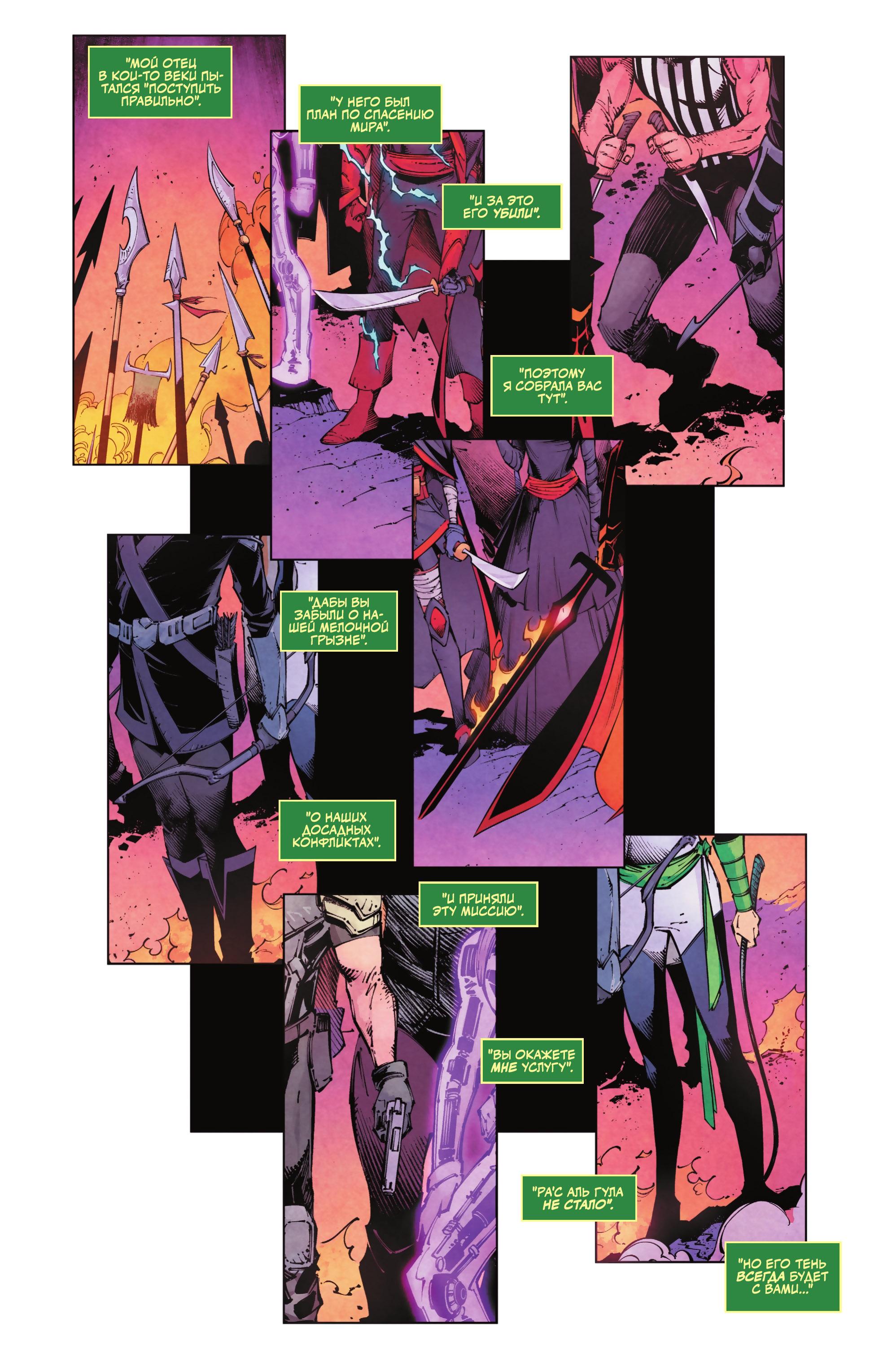 Read Batman Бэтмен Manga Online
