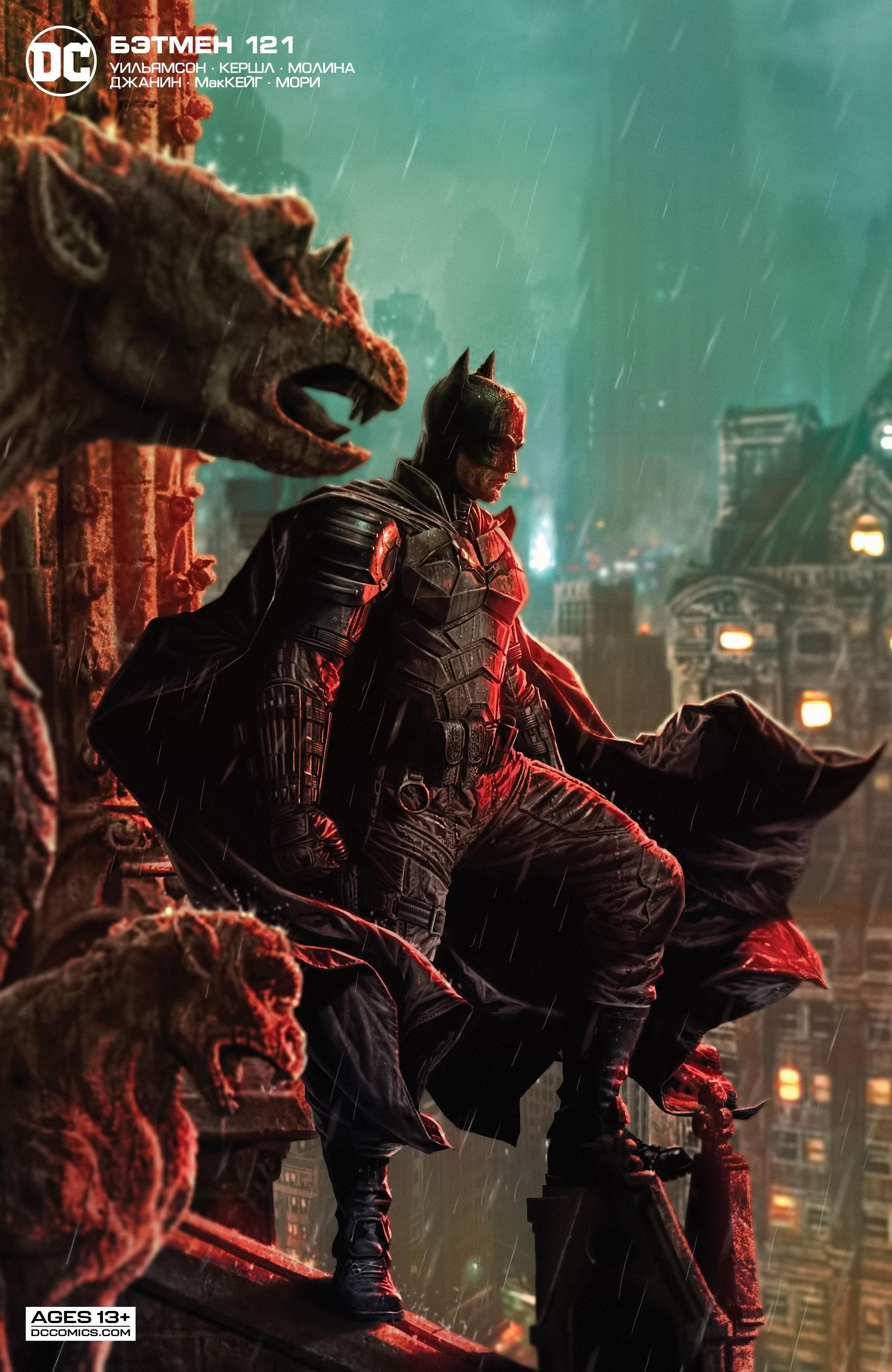 Read Batman Бэтмен Manga Online