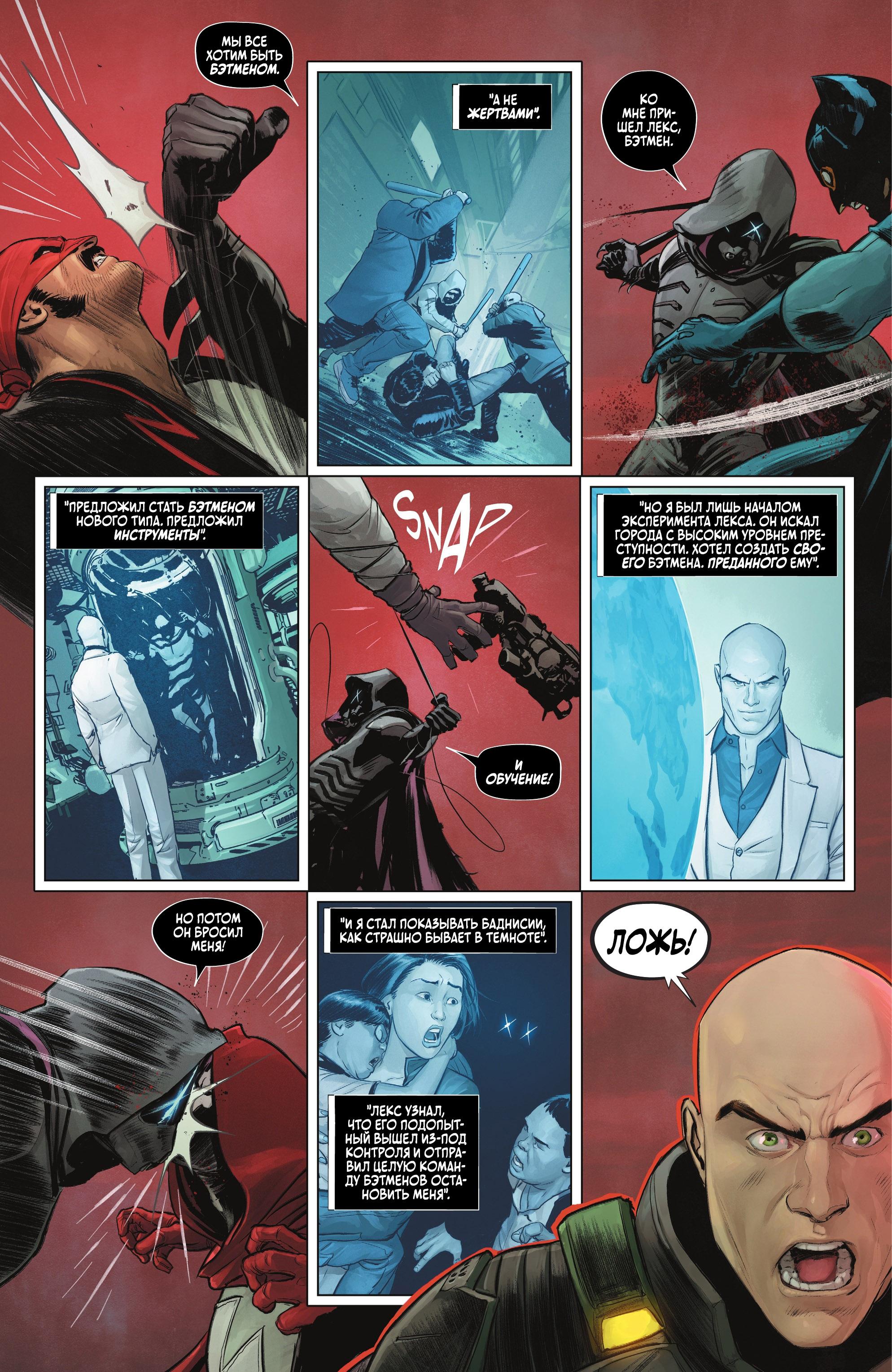 Read Batman Бэтмен Manga Online