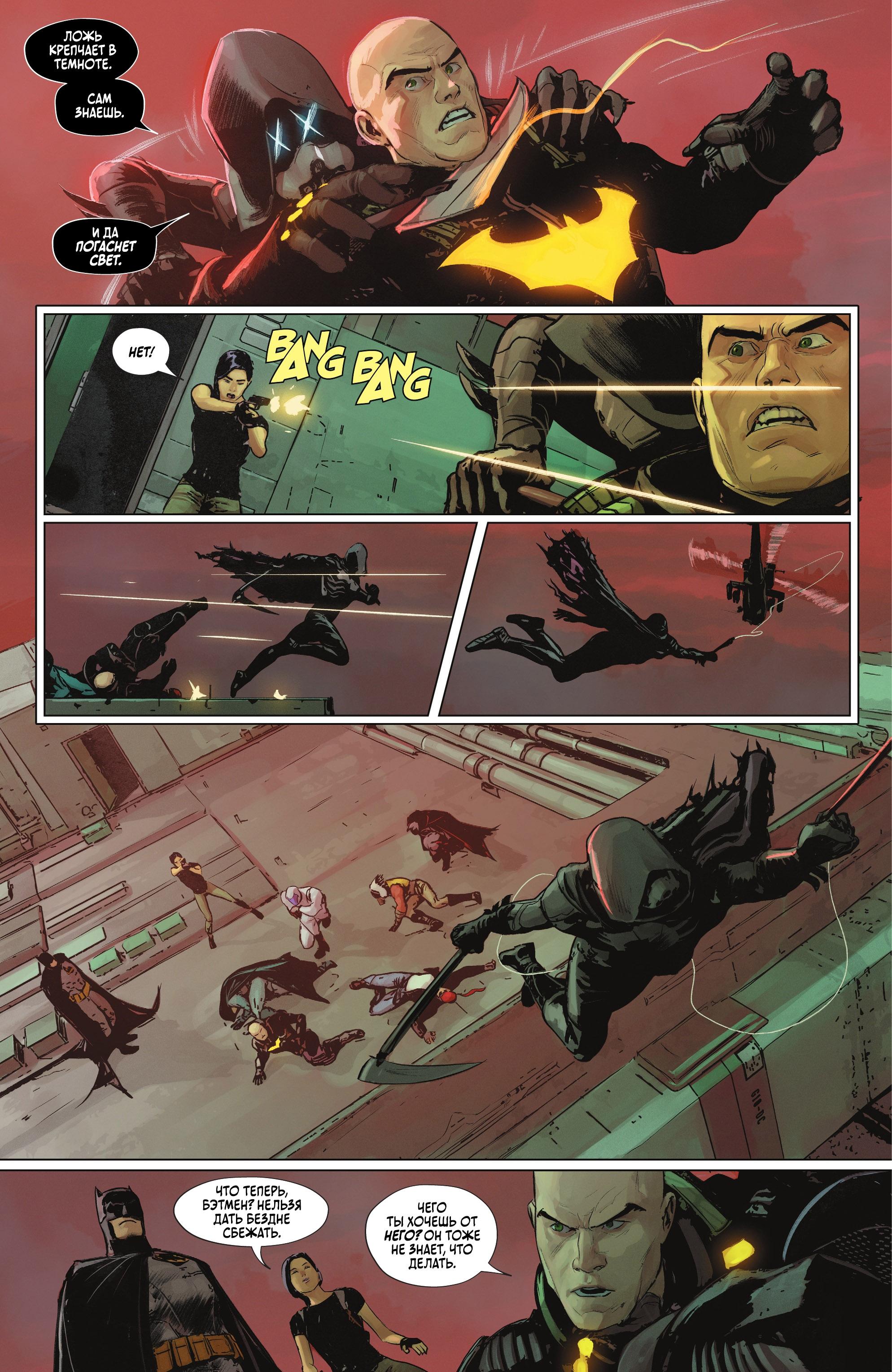 Read Batman Бэтмен Manga Online