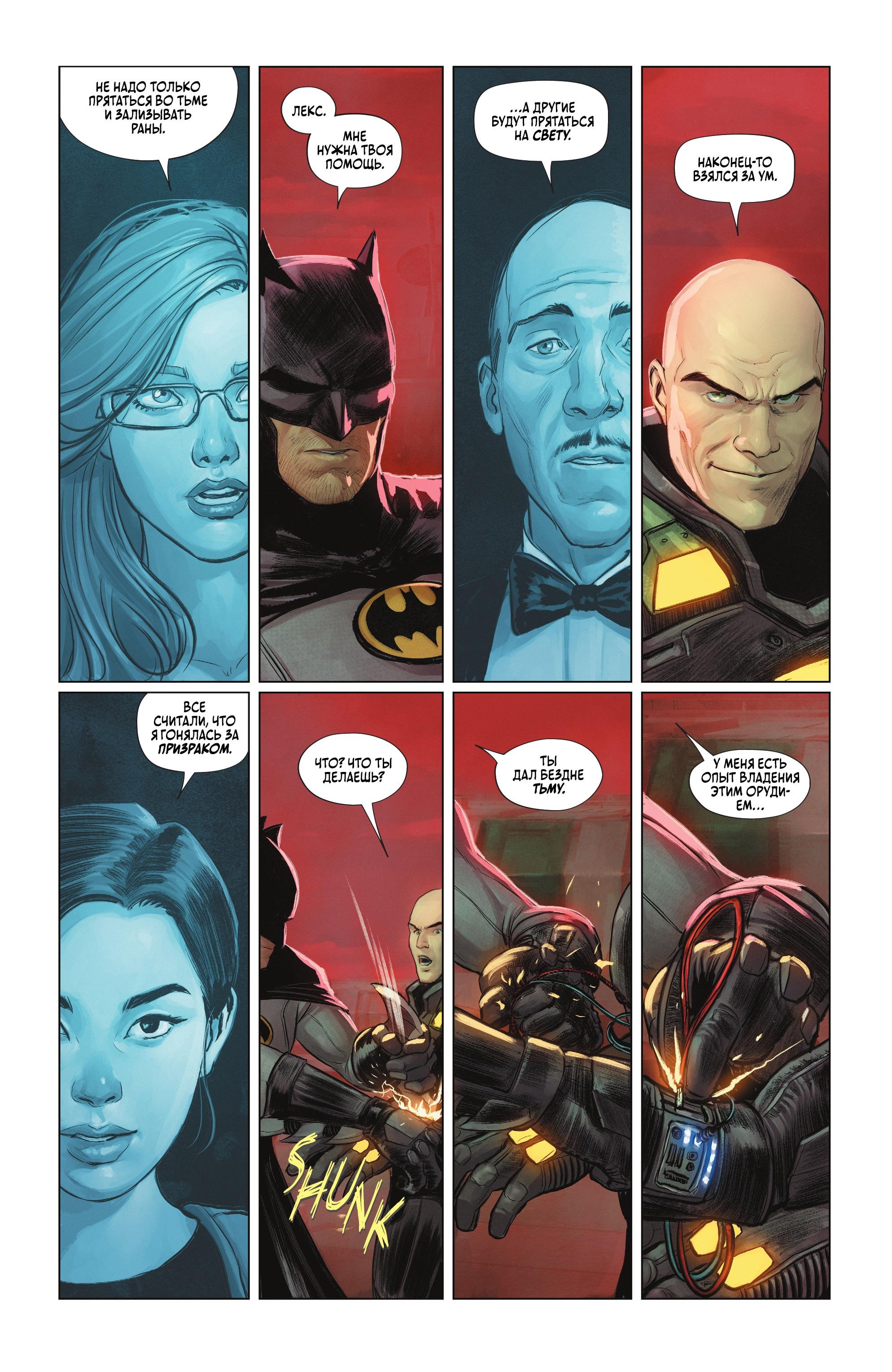 Read Batman Бэтмен Manga Online