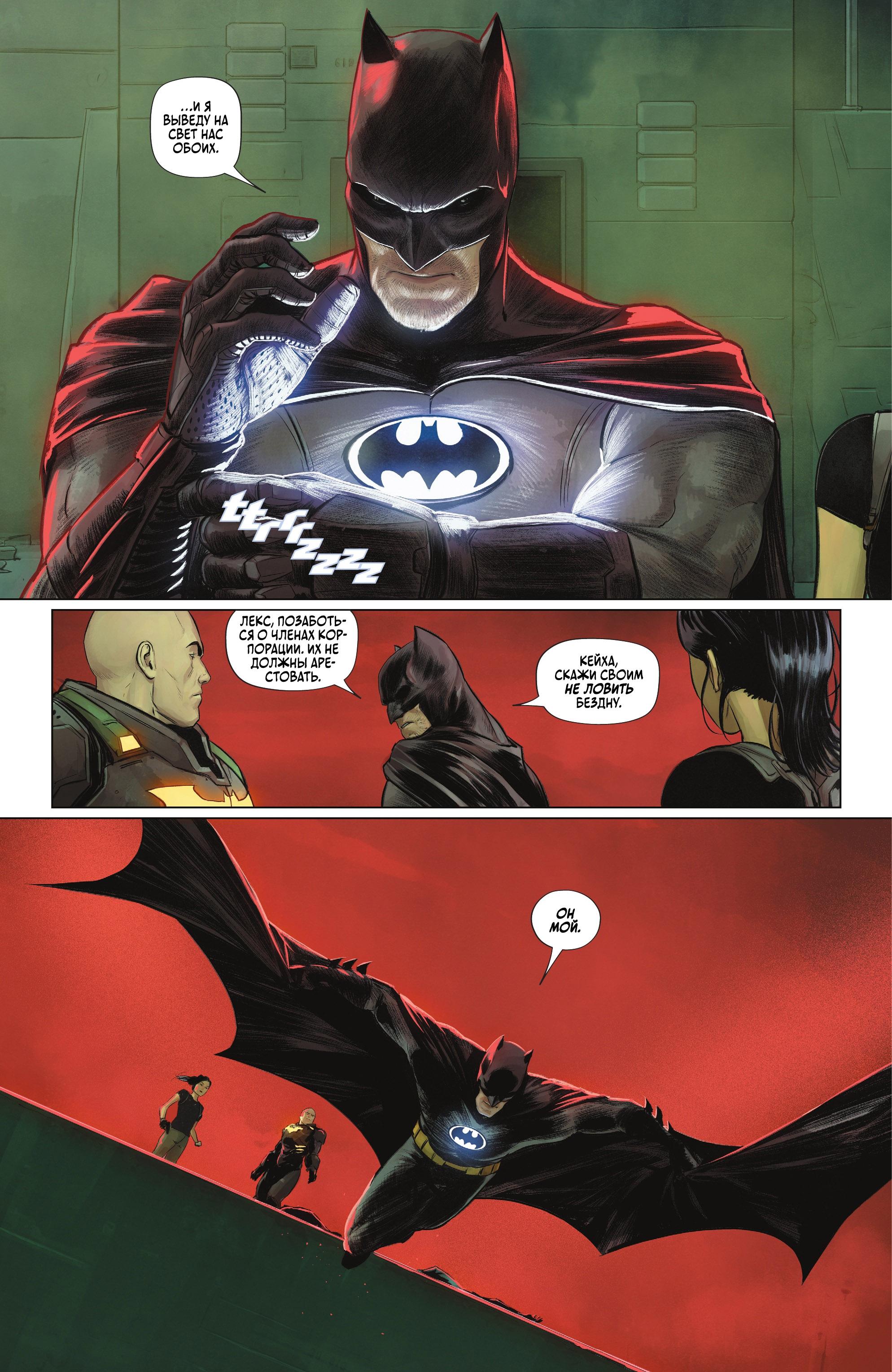 Read Batman Бэтмен Manga Online