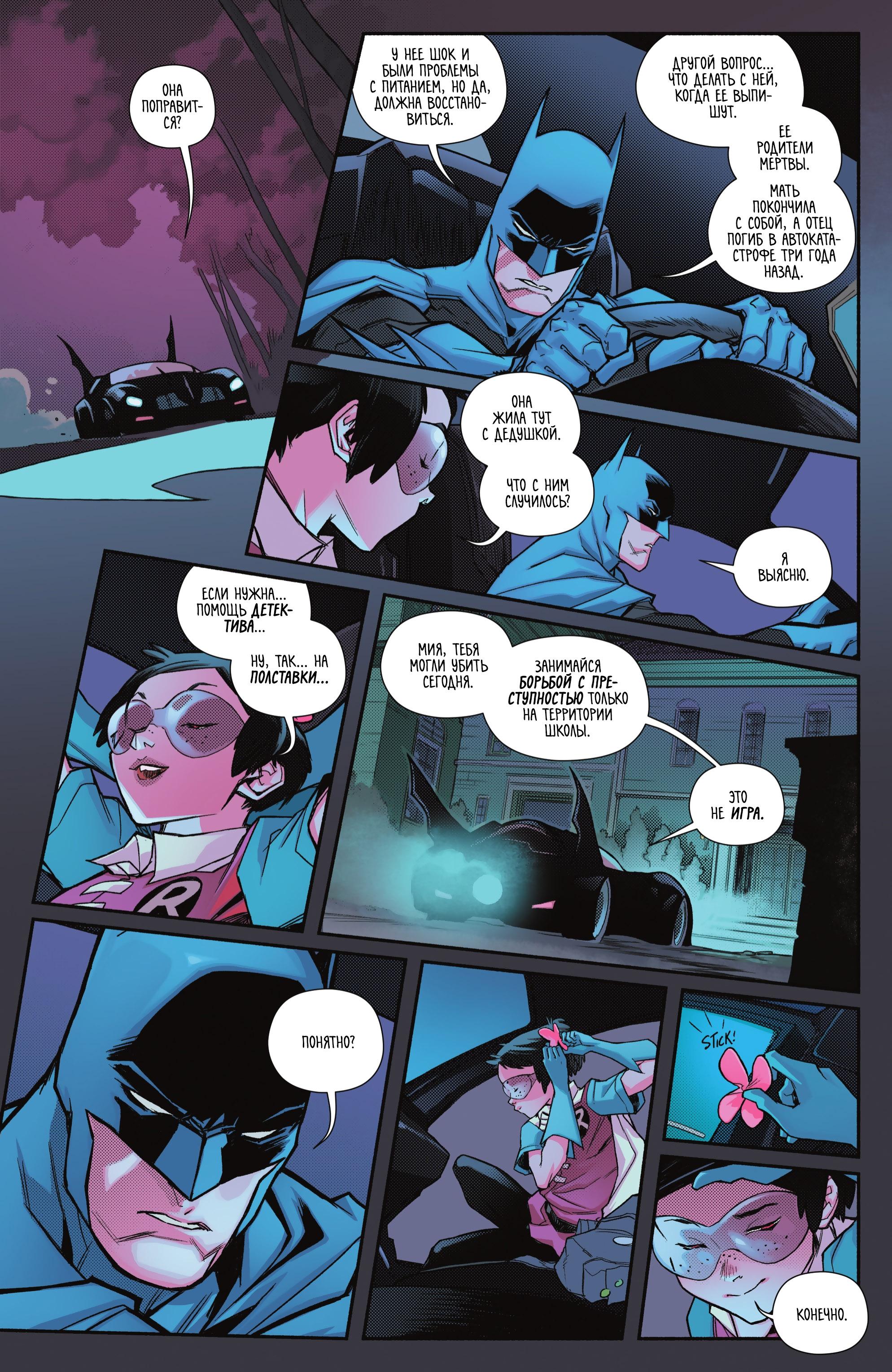 Read Batman Бэтмен Manga Online