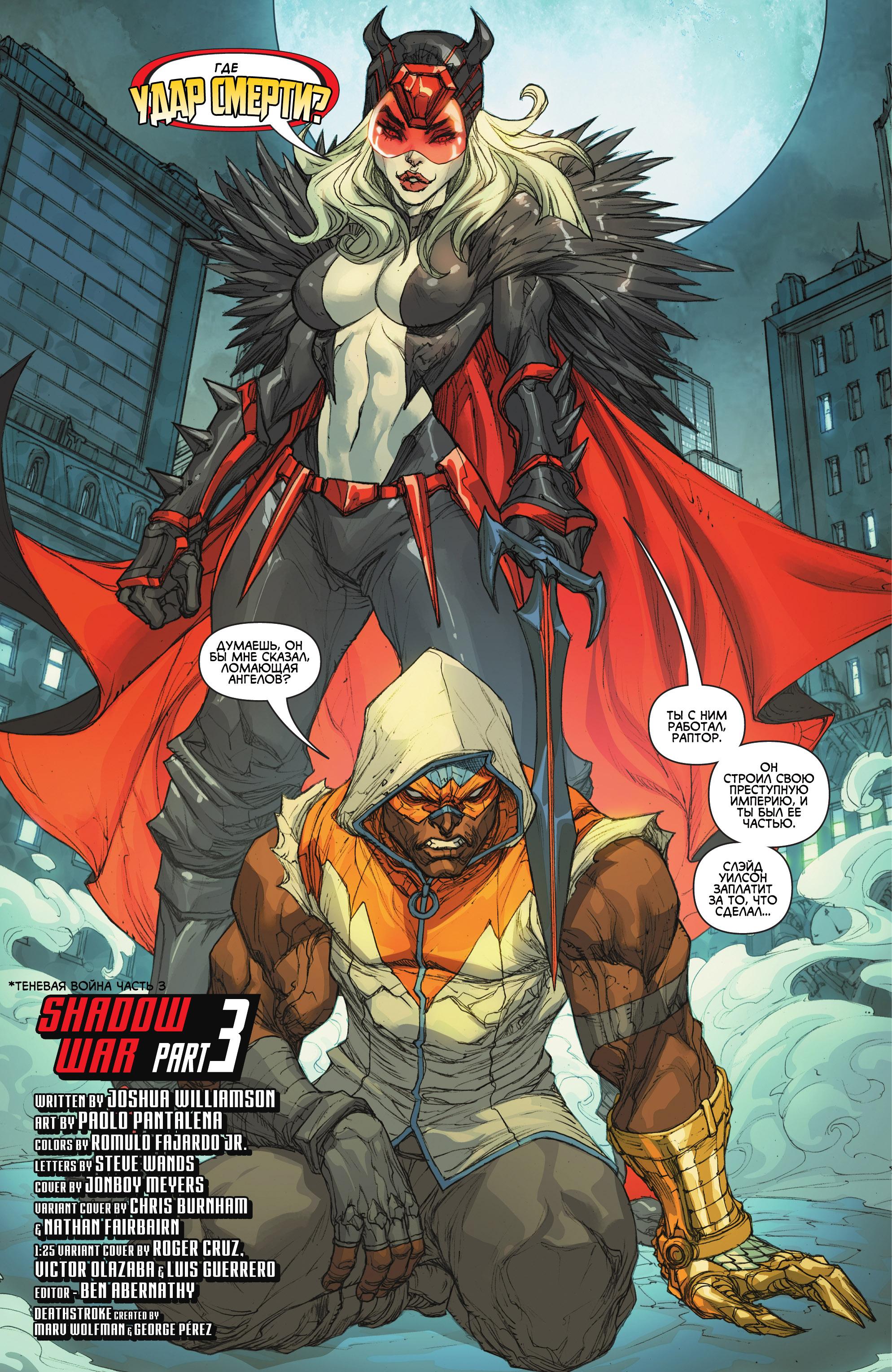 Read Batman Бэтмен Manga Online