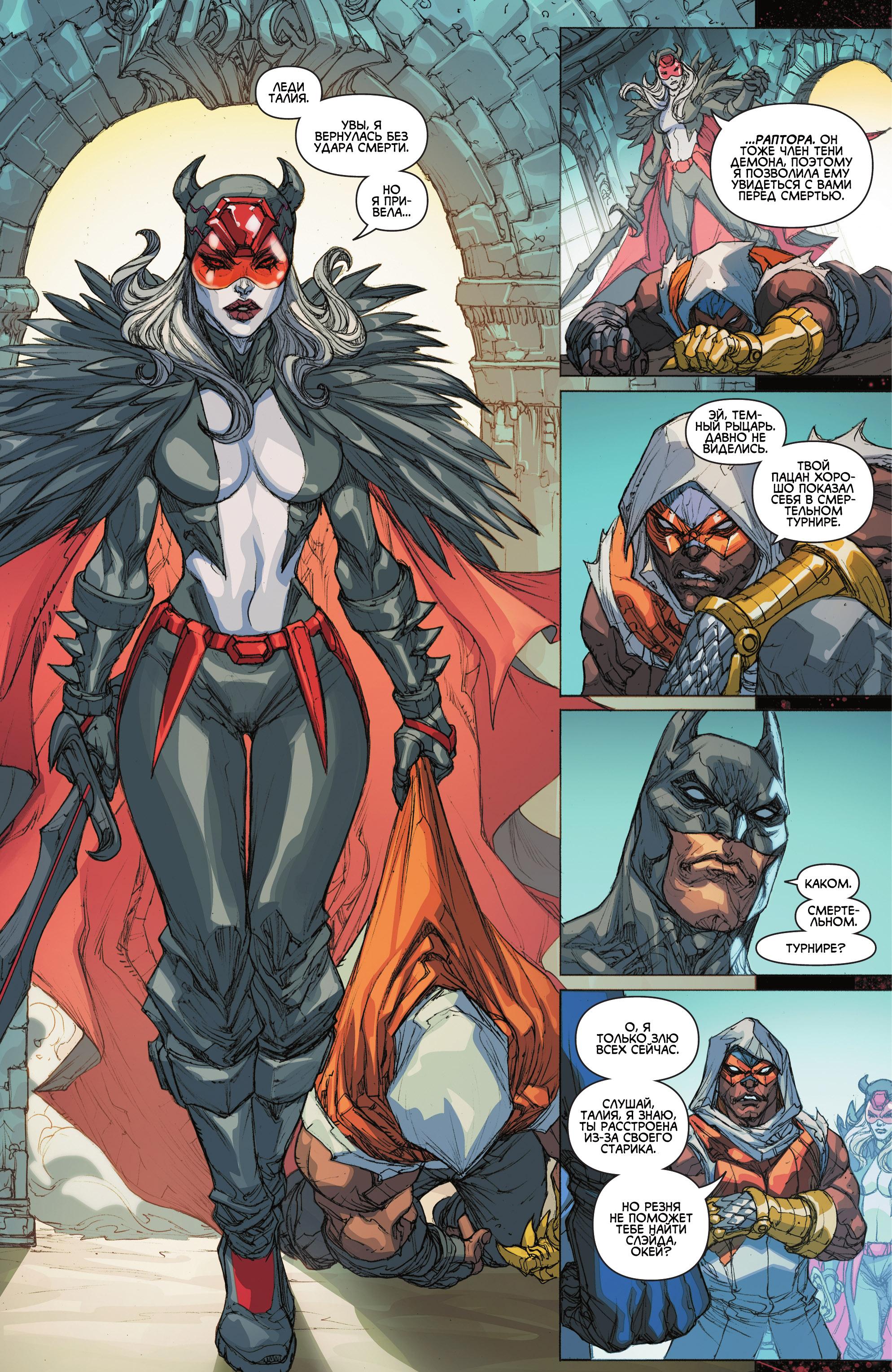Read Batman Бэтмен Manga Online