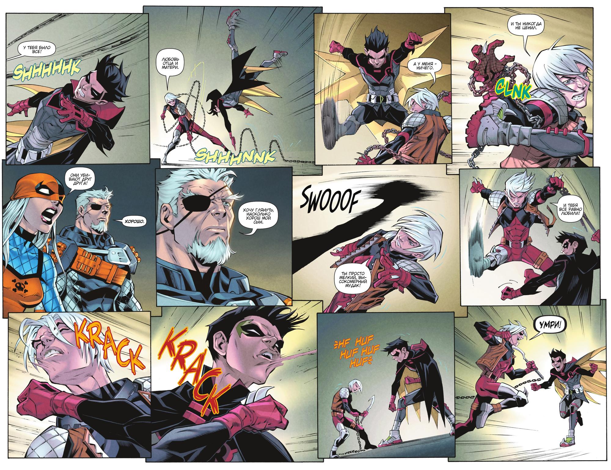 Read Batman Бэтмен Manga Online