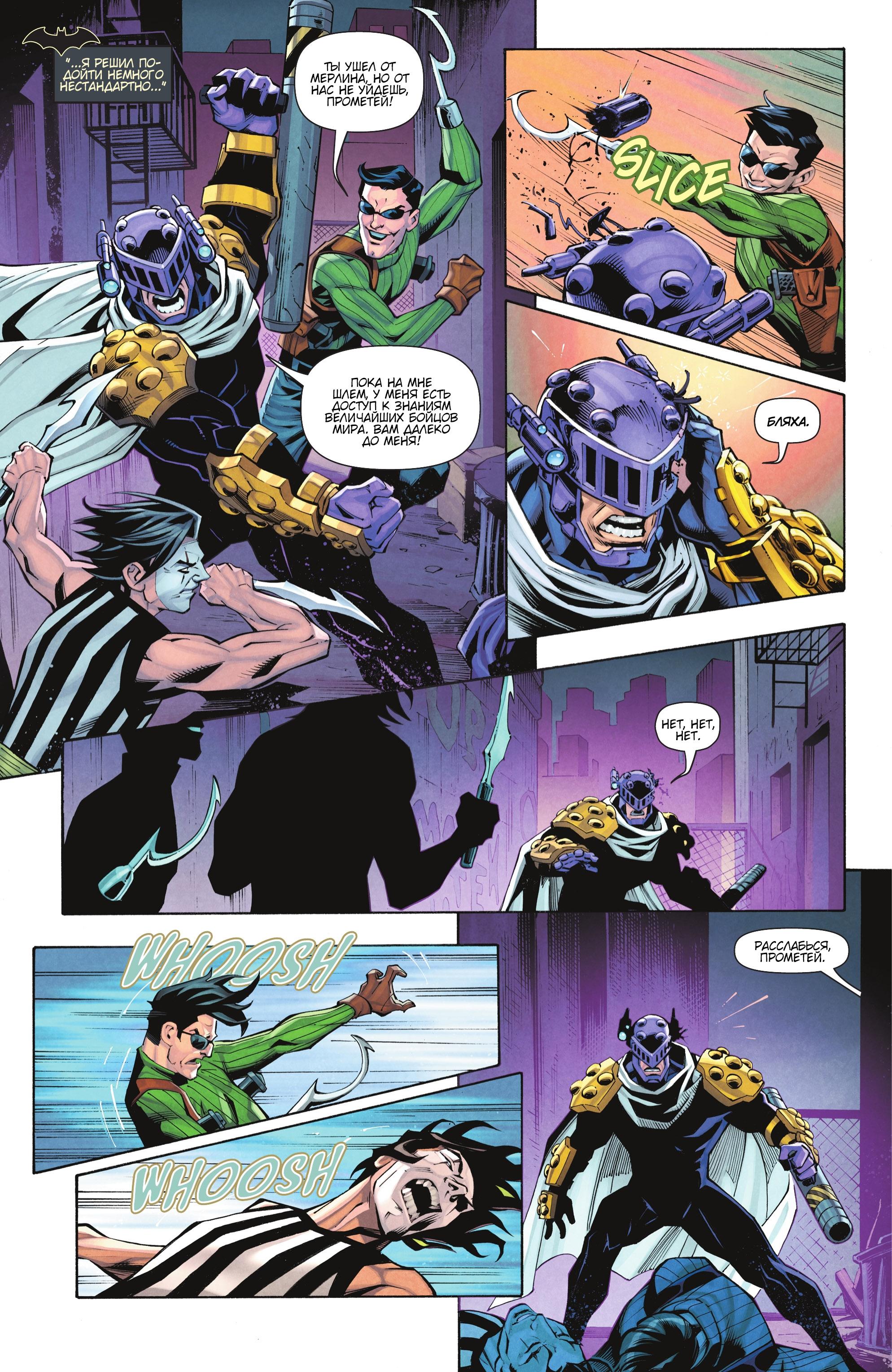 Read Batman Бэтмен Manga Online