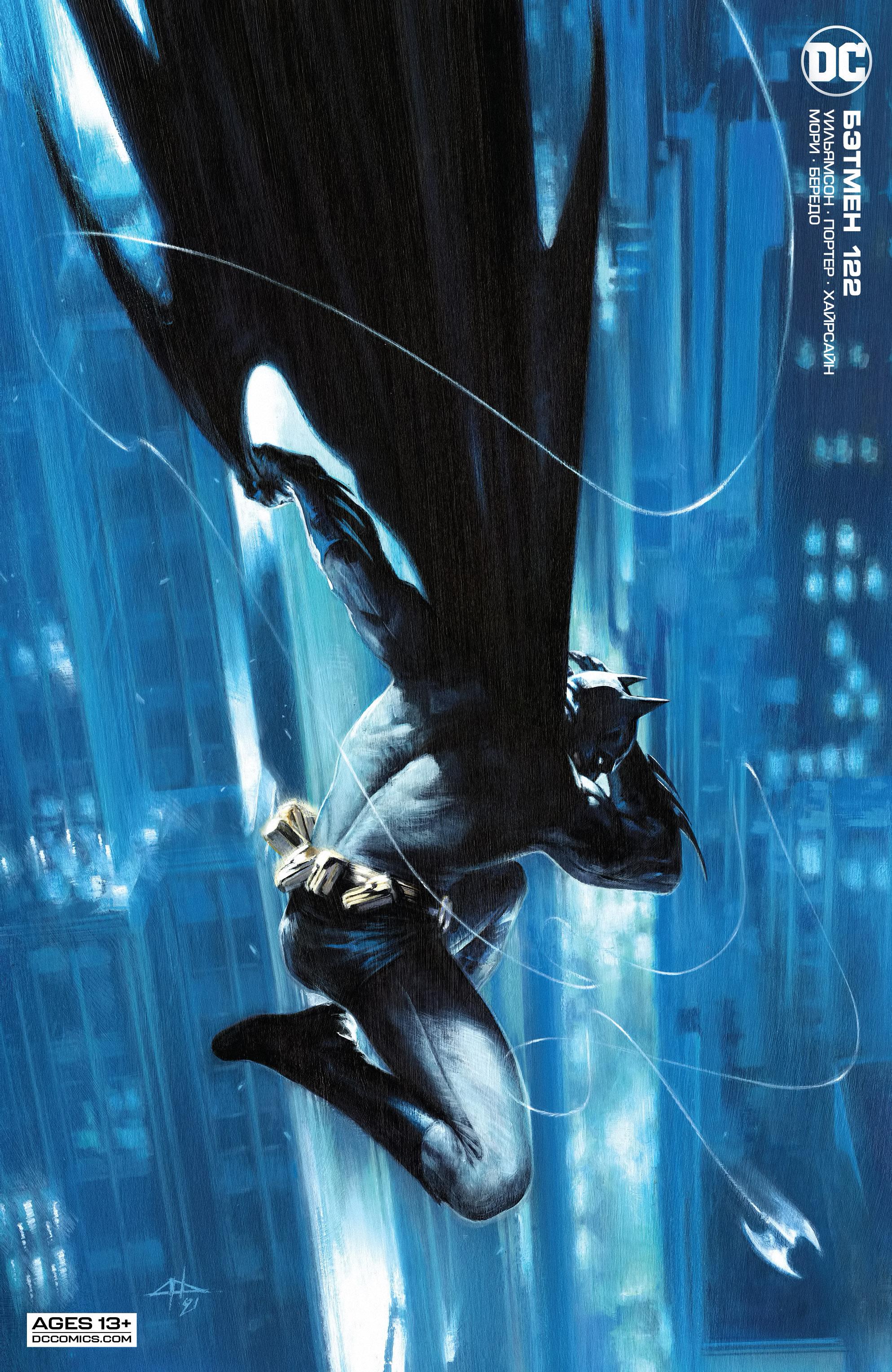 Read Batman Бэтмен Manga Online