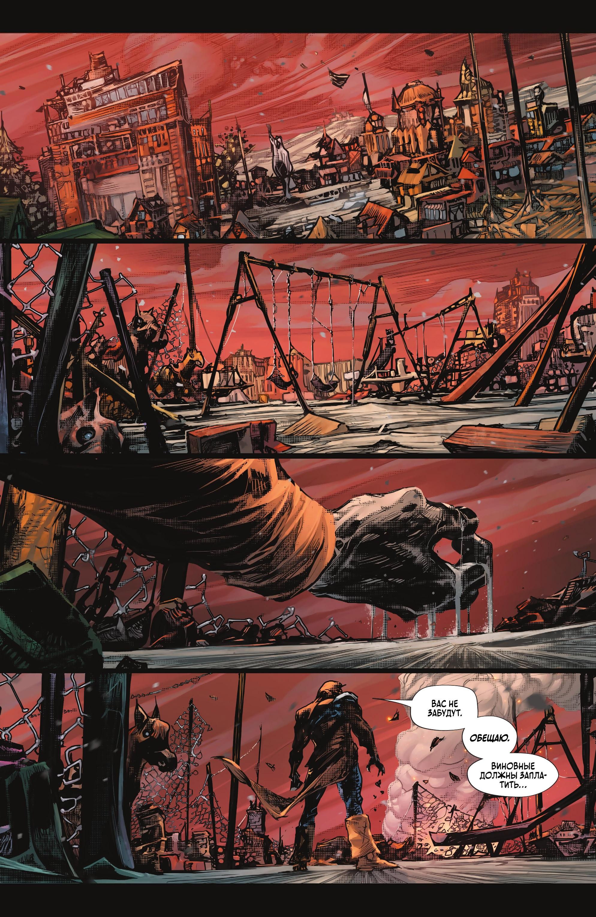 Read Batman Бэтмен Manga Online