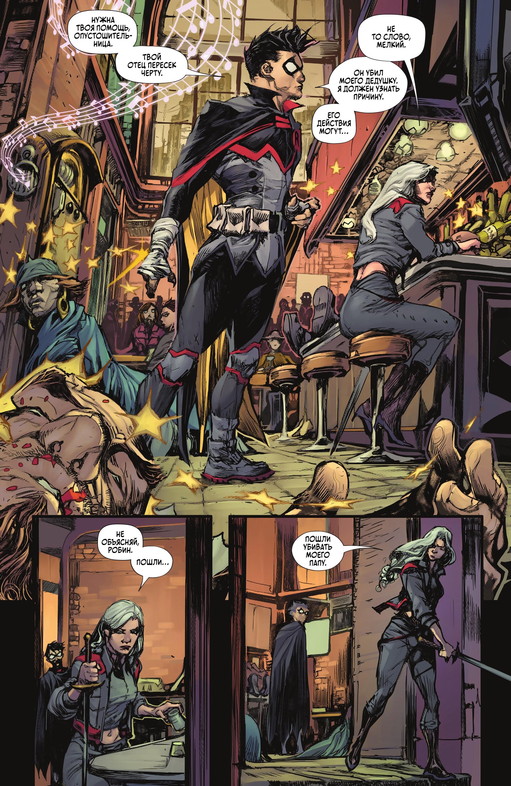 Read Batman Бэтмен Manga Online