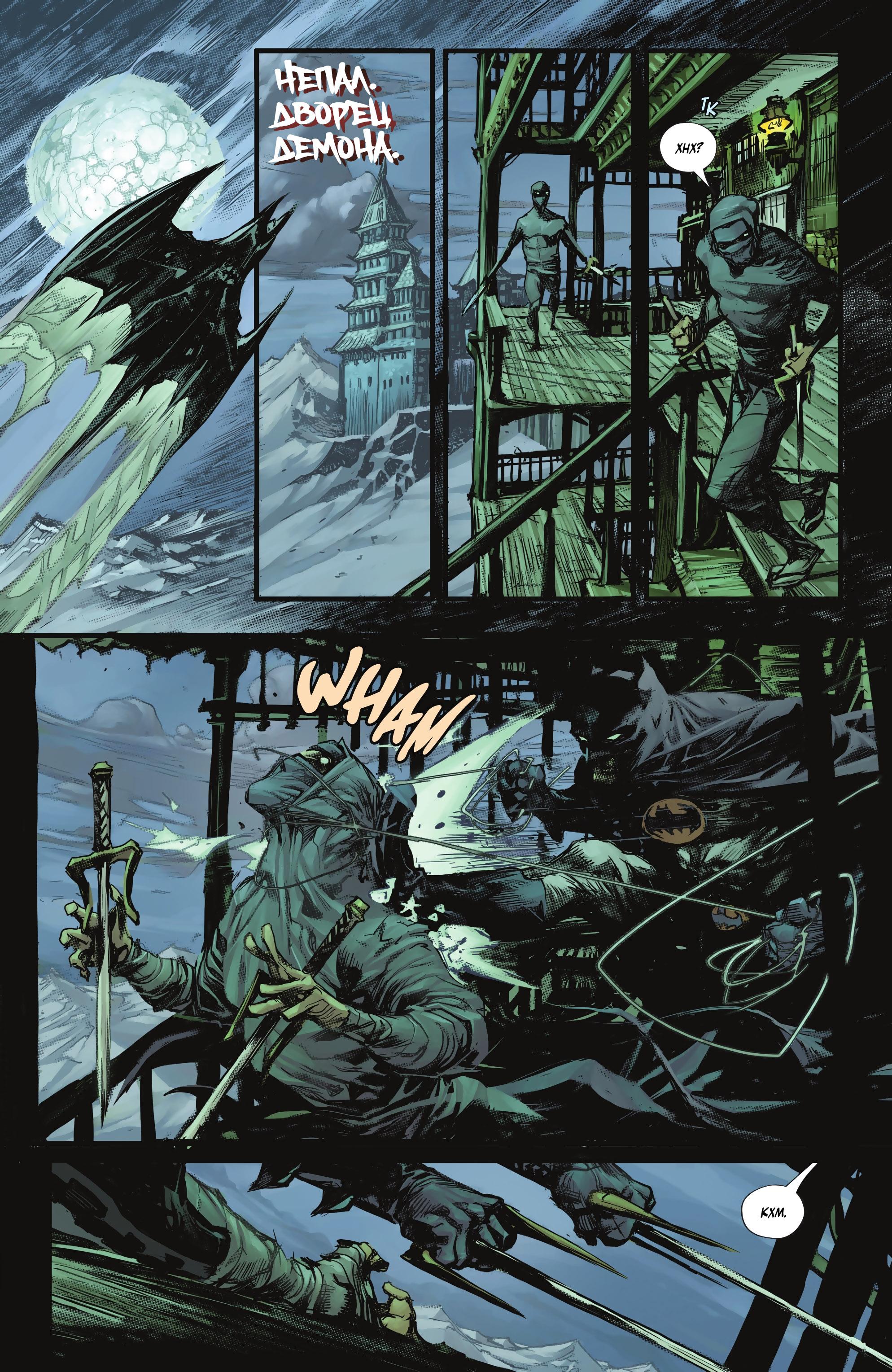 Read Batman Бэтмен Manga Online
