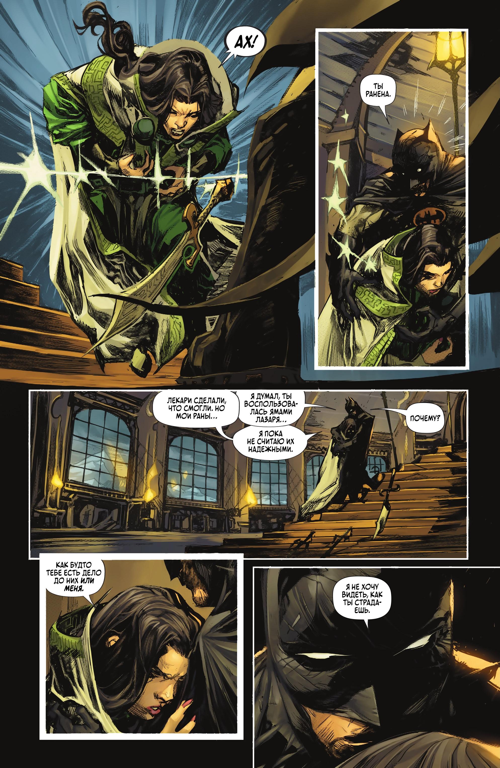 Read Batman Бэтмен Manga Online
