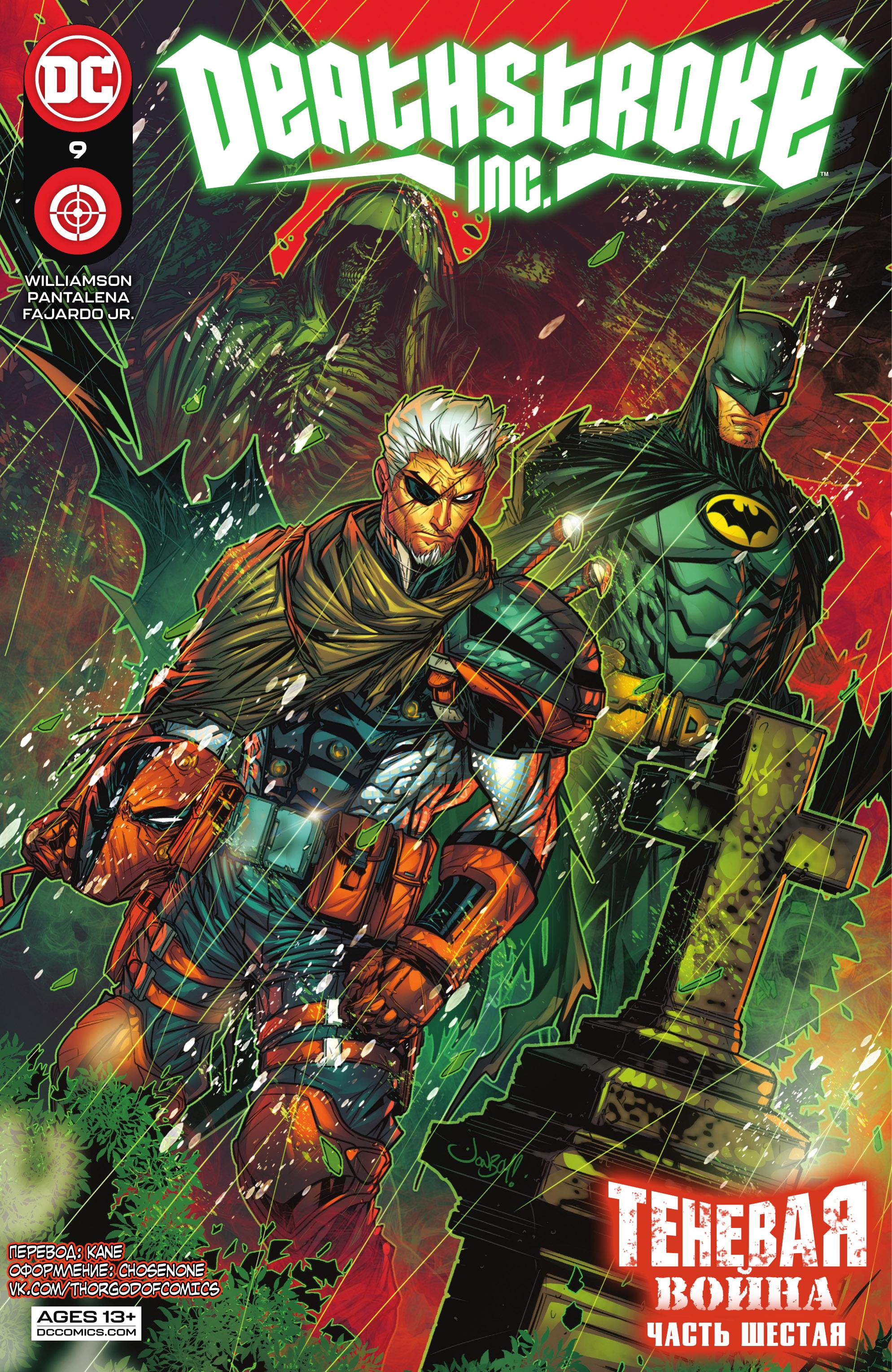 Read Batman Бэтмен Manga Online