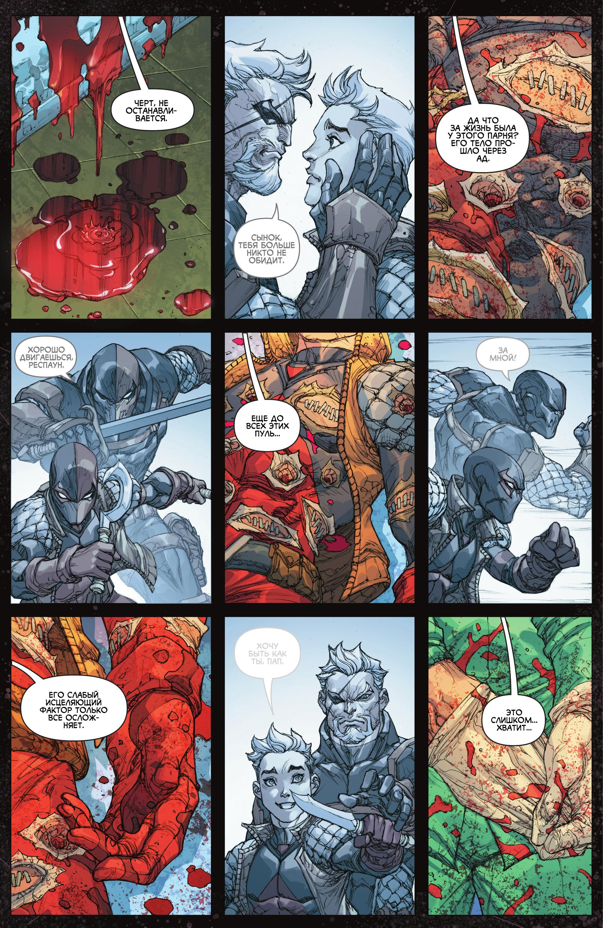 Read Batman Бэтмен Manga Online