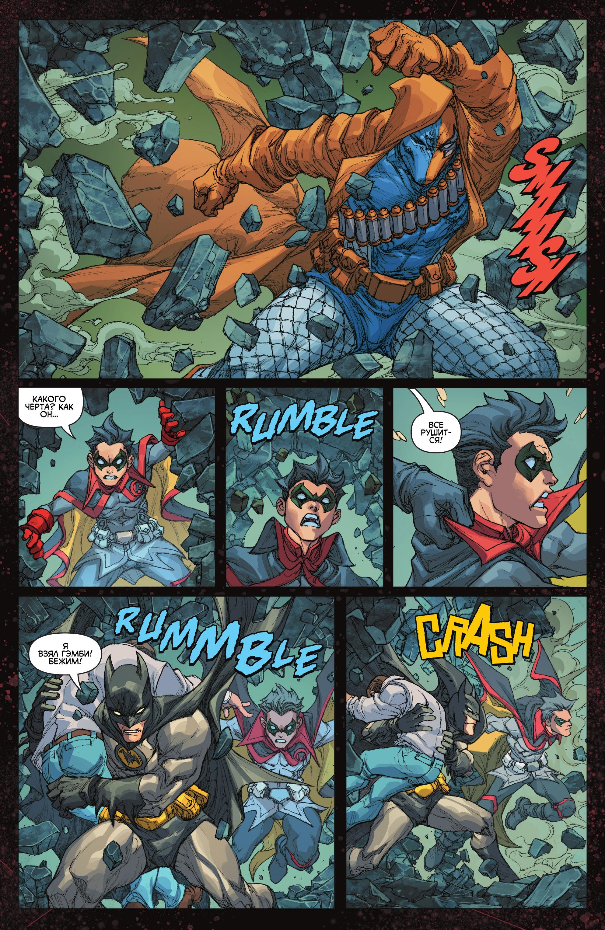 Read Batman Бэтмен Manga Online