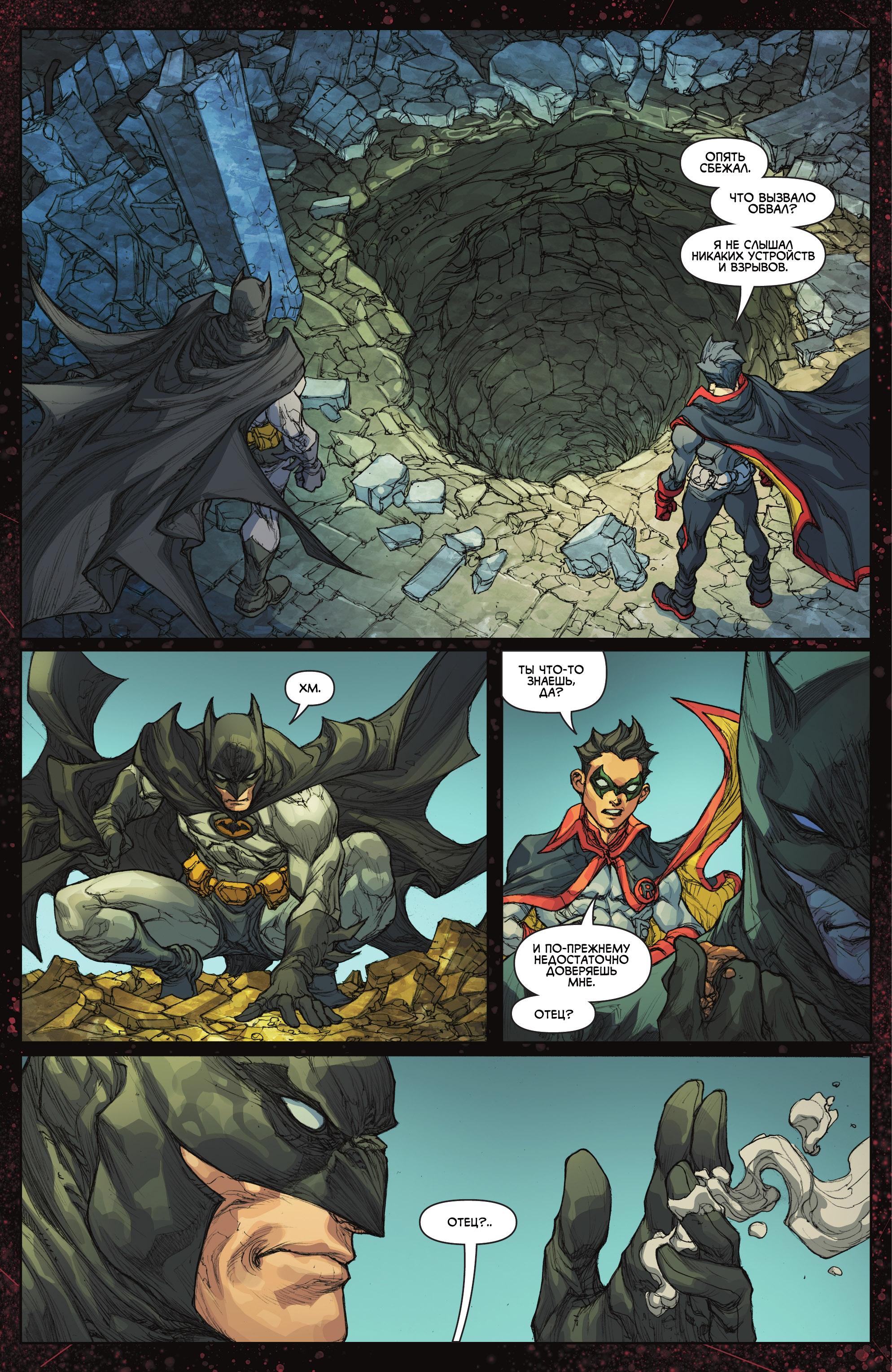 Read Batman Бэтмен Manga Online