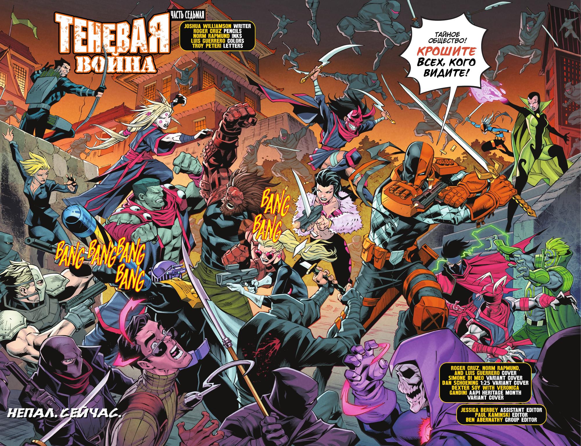 Read Batman Бэтмен Manga Online