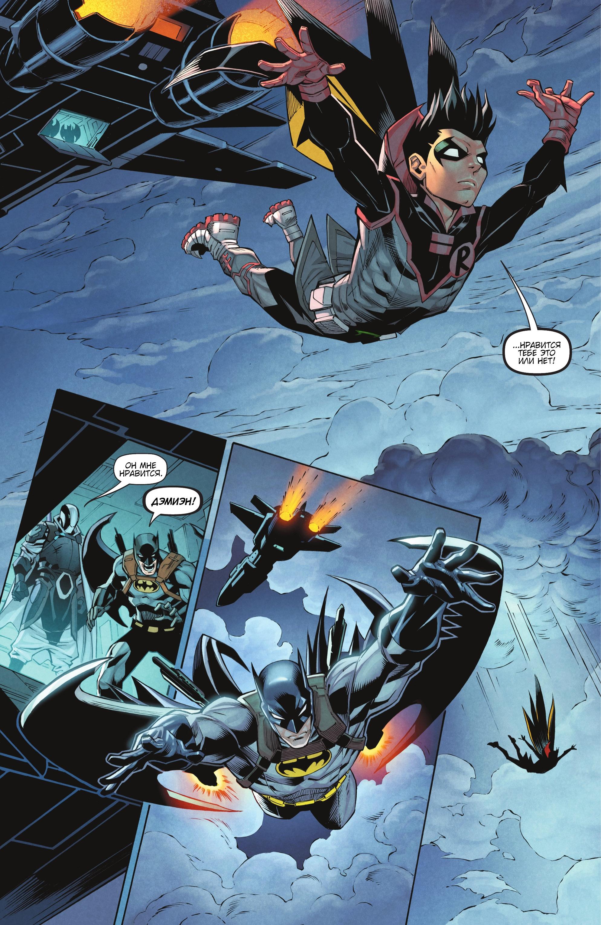 Read Batman Бэтмен Manga Online