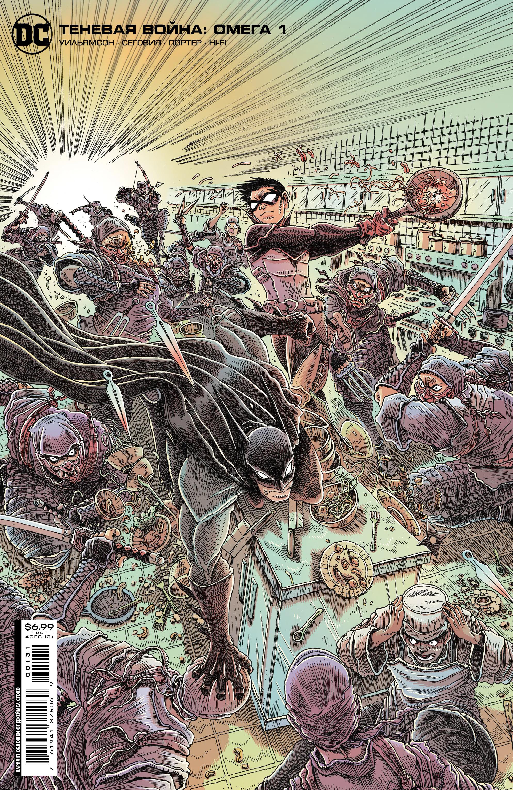 Read Batman Бэтмен Manga Online