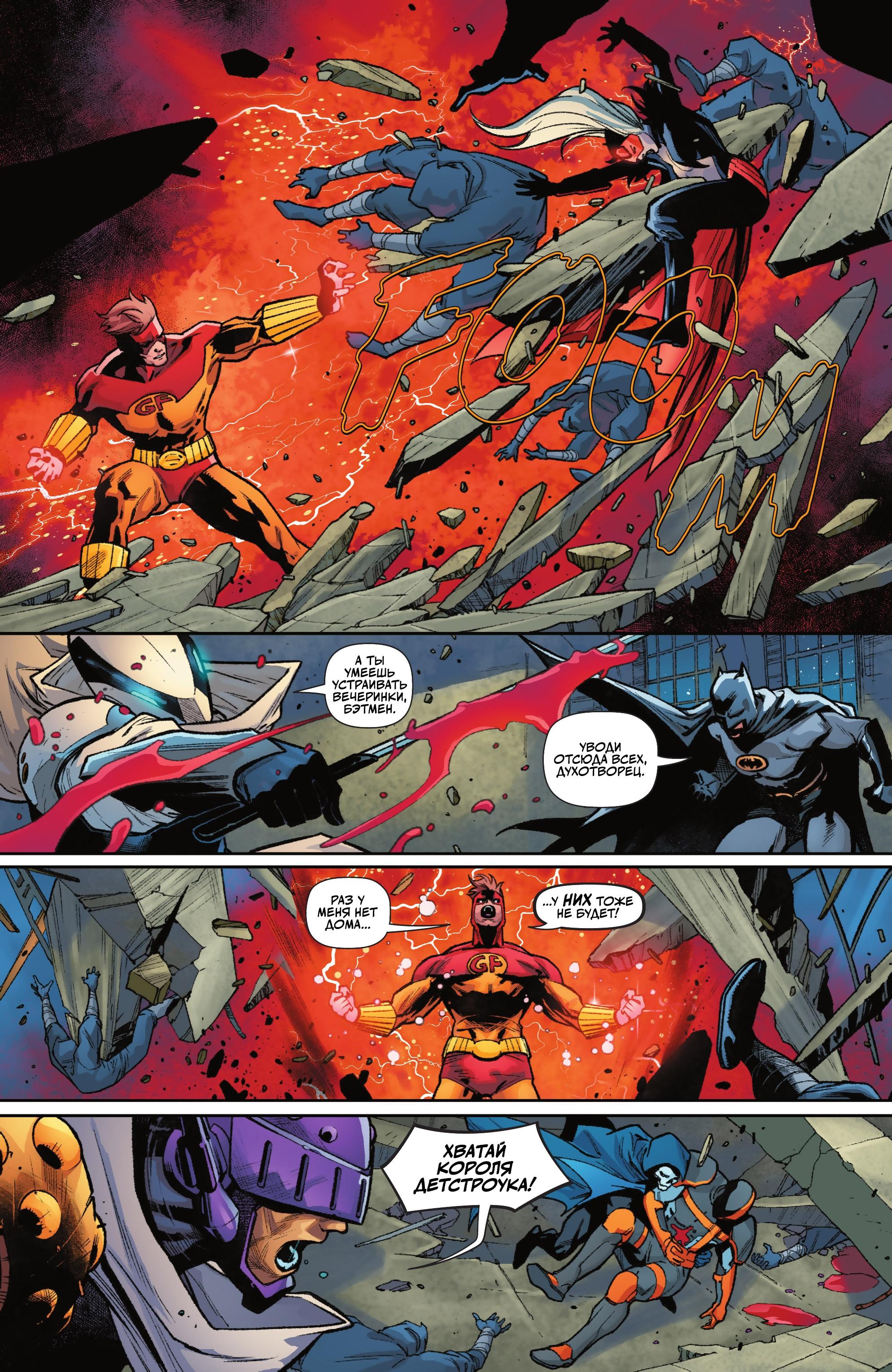 Read Batman Бэтмен Manga Online