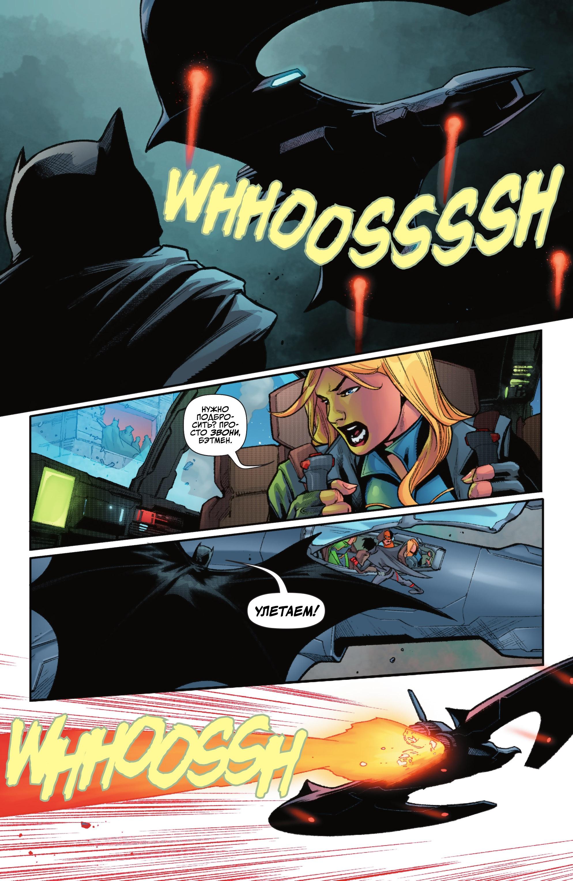 Read Batman Бэтмен Manga Online