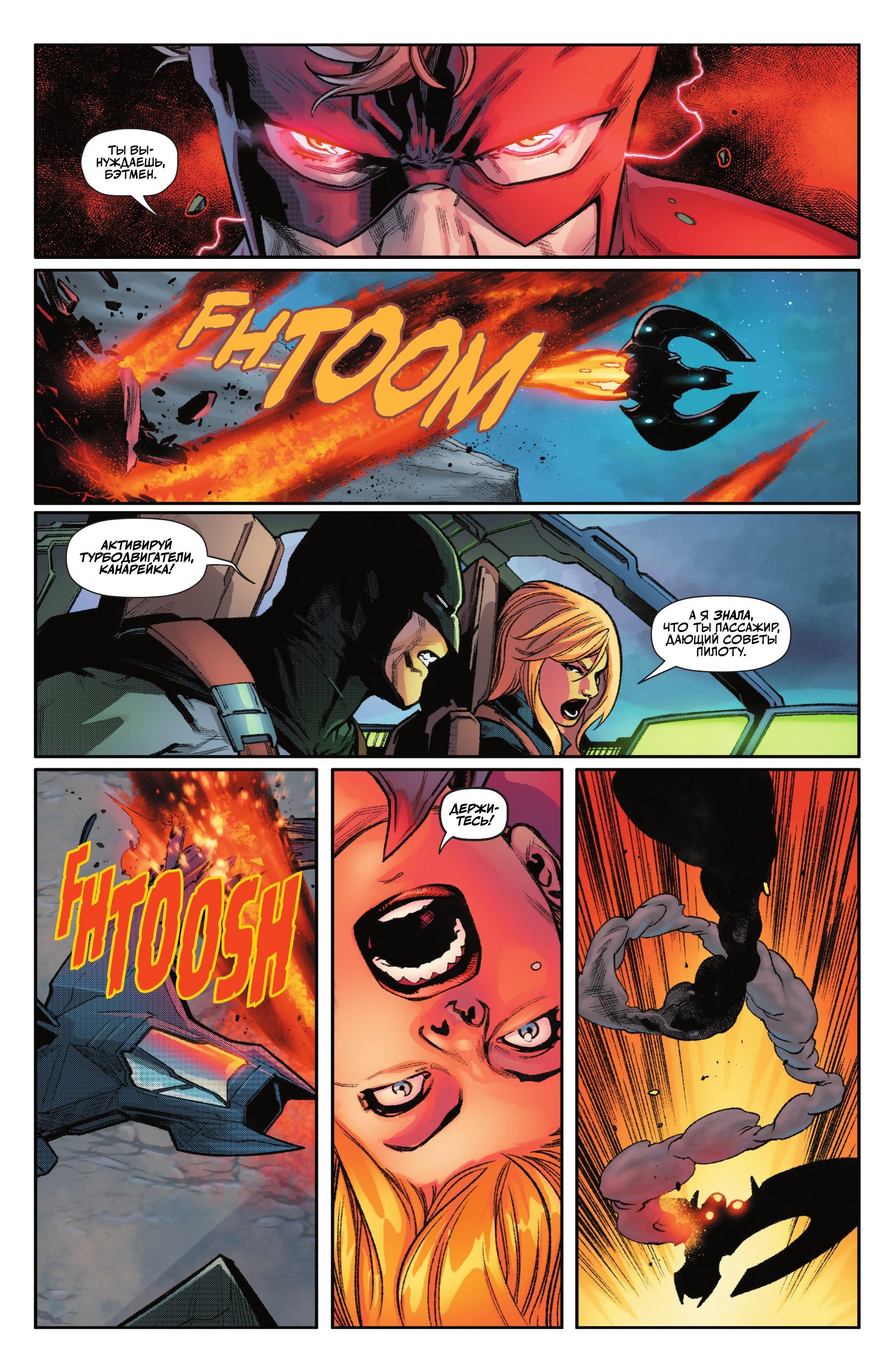 Read Batman Бэтмен Manga Online