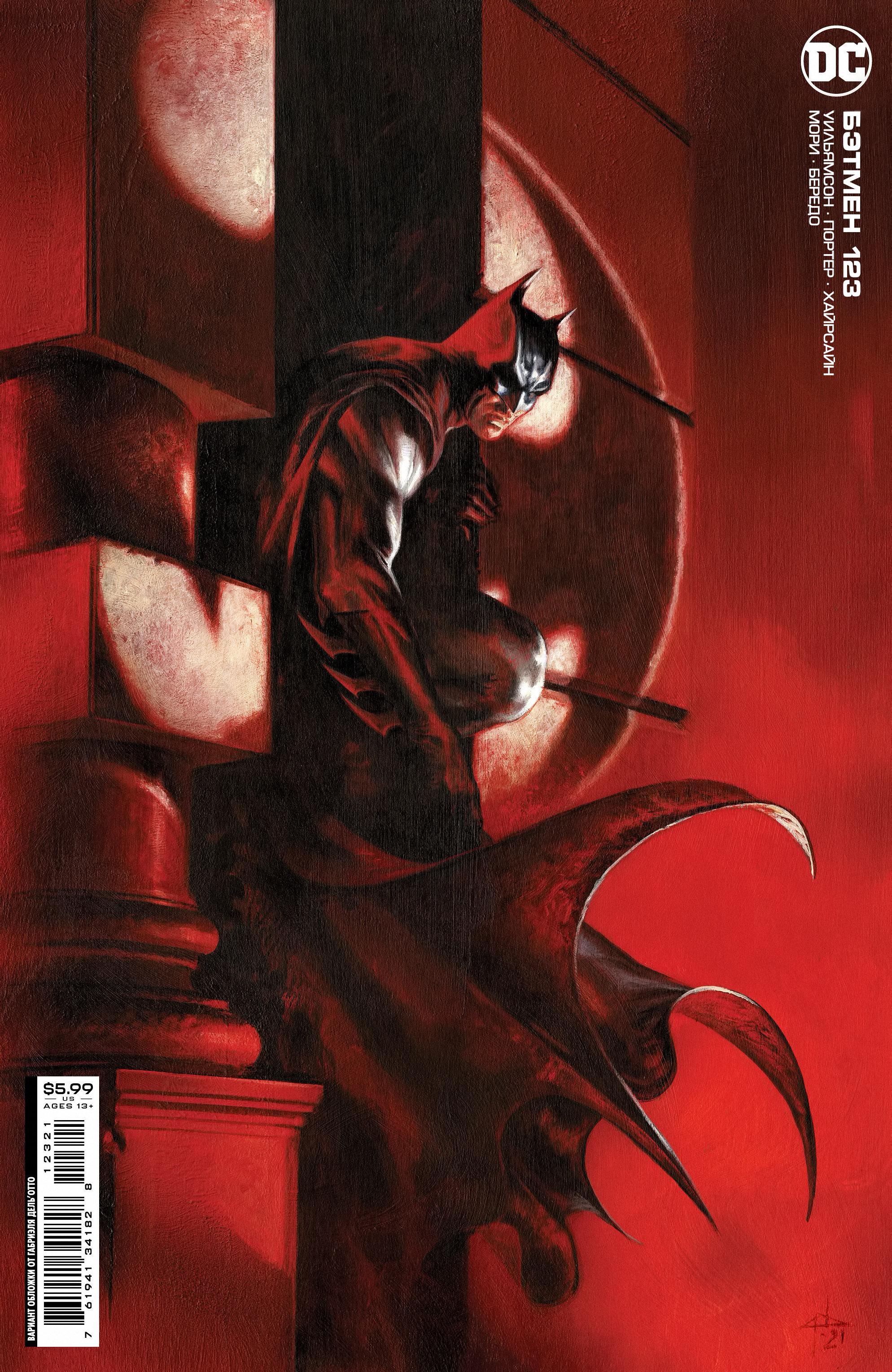 Read Batman Бэтмен Manga Online