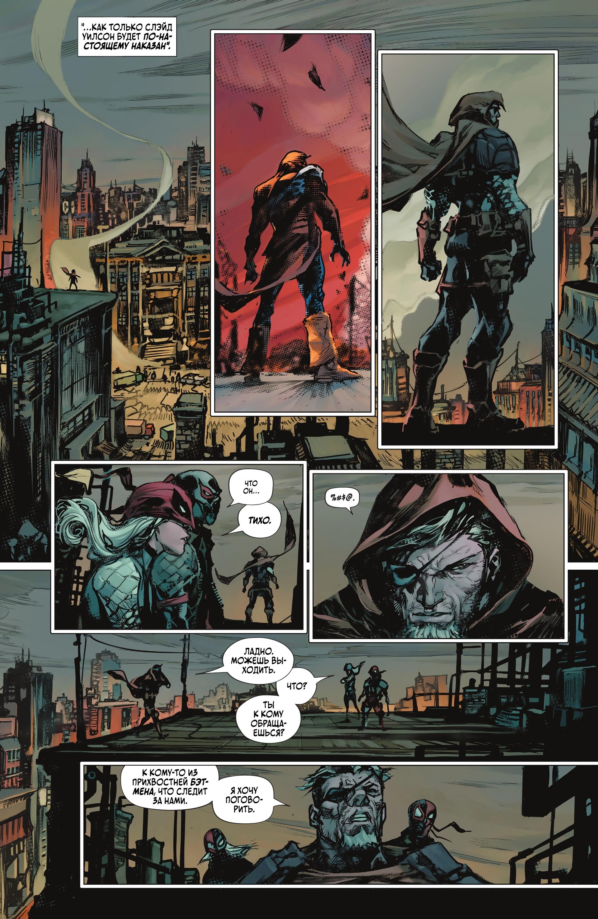 Read Batman Бэтмен Manga Online
