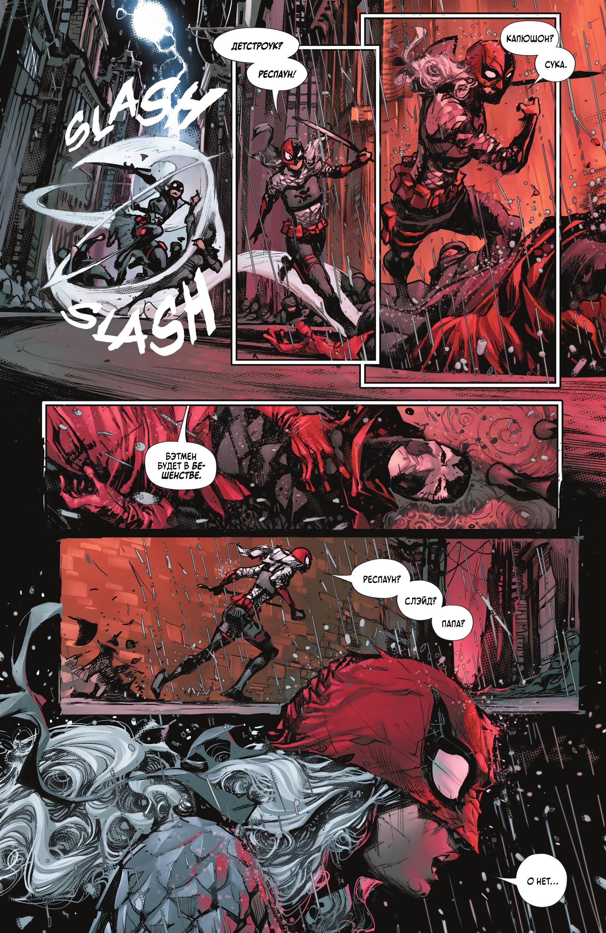 Read Batman Бэтмен Manga Online