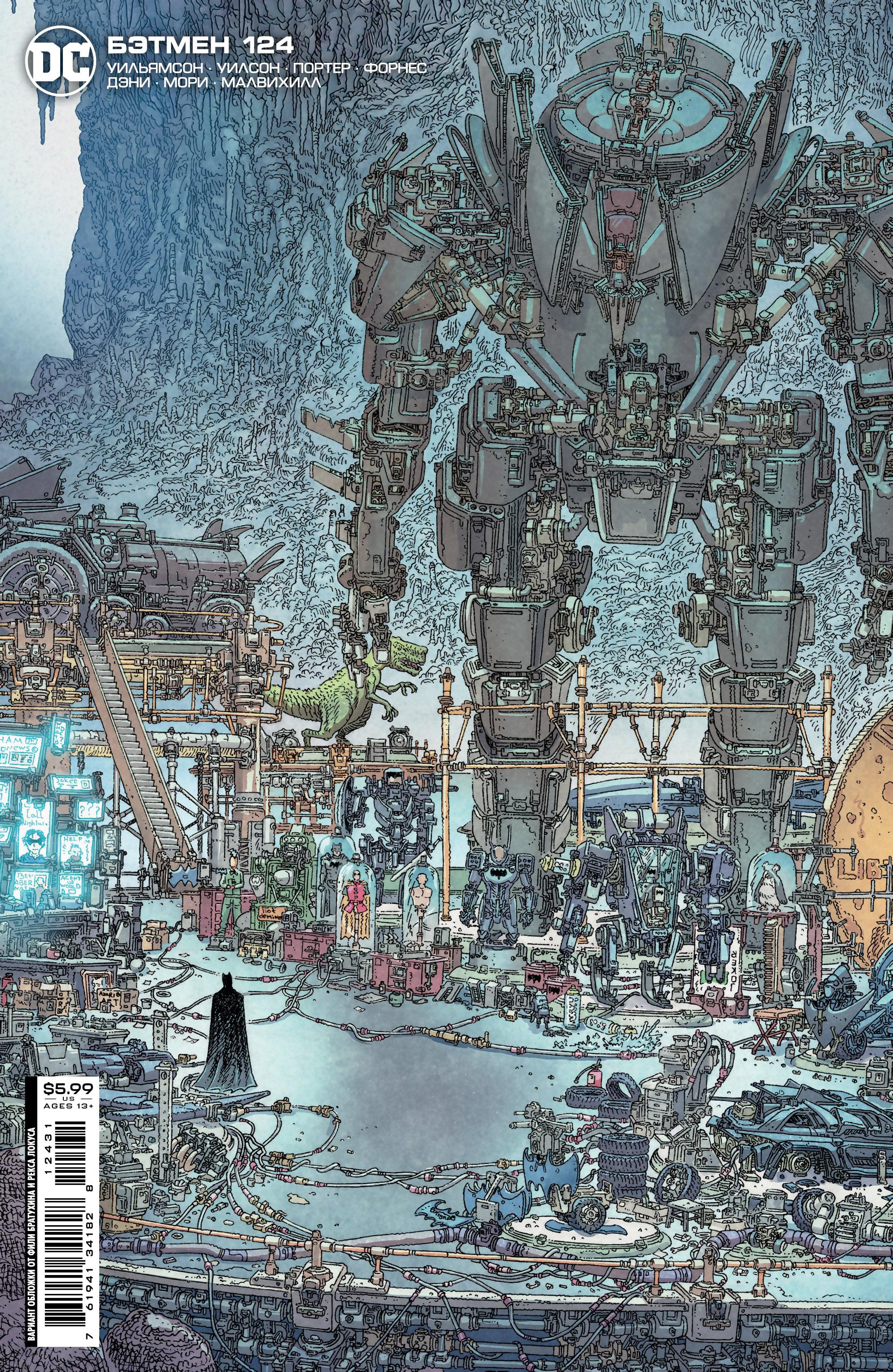 Read Batman Бэтмен Manga Online