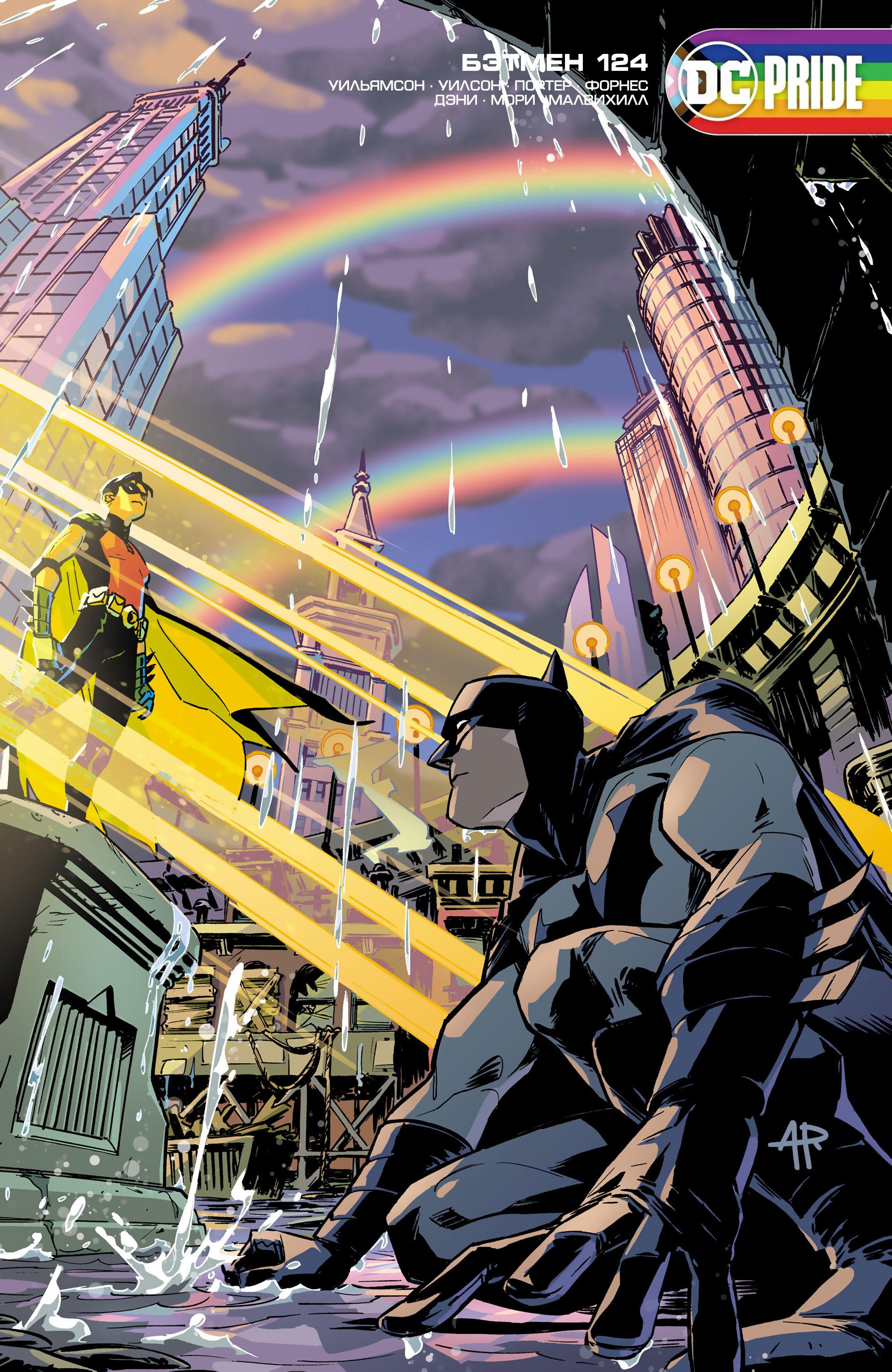 Read Batman Бэтмен Manga Online