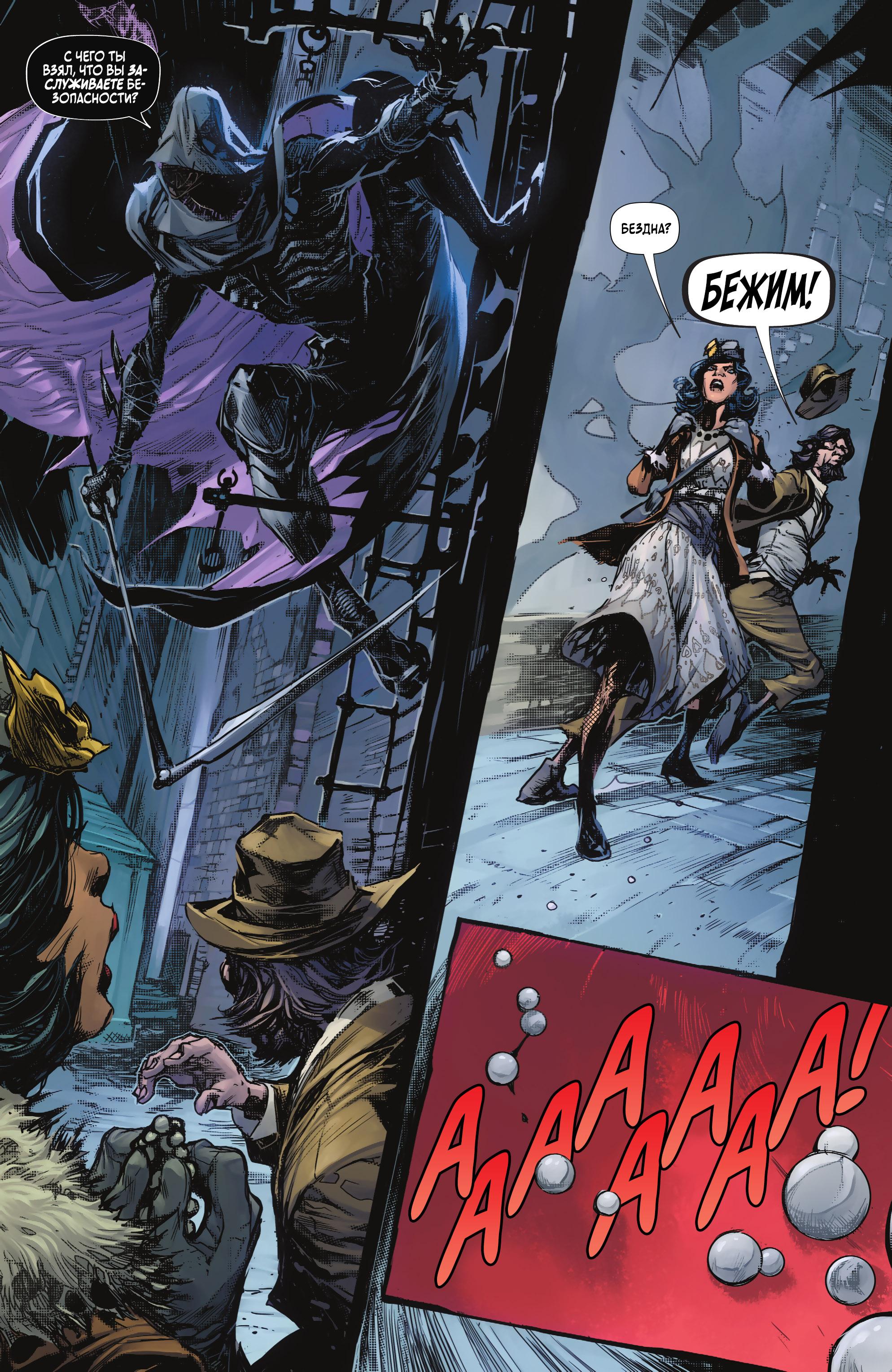 Read Batman Бэтмен Manga Online