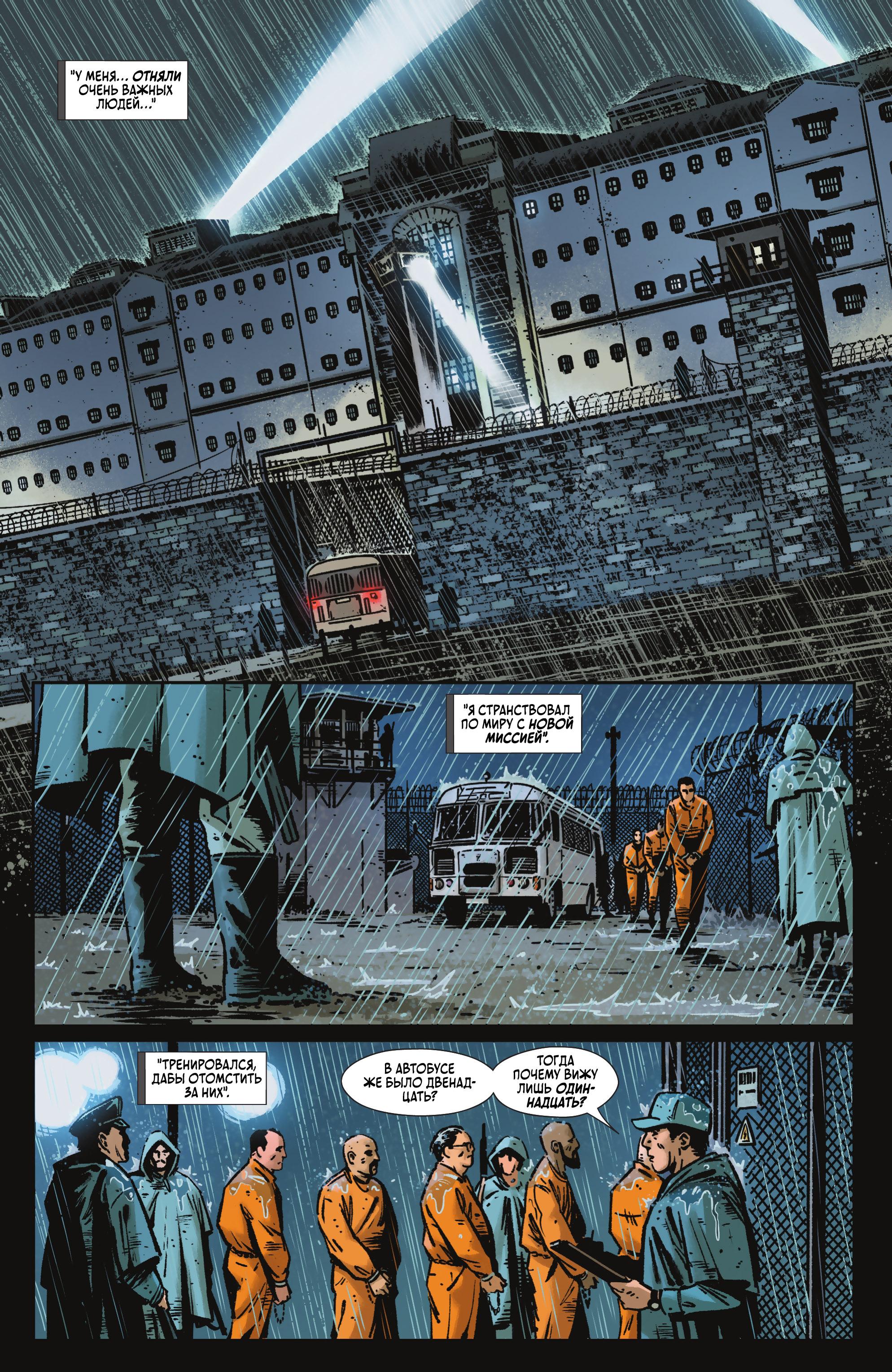 Read Batman Бэтмен Manga Online
