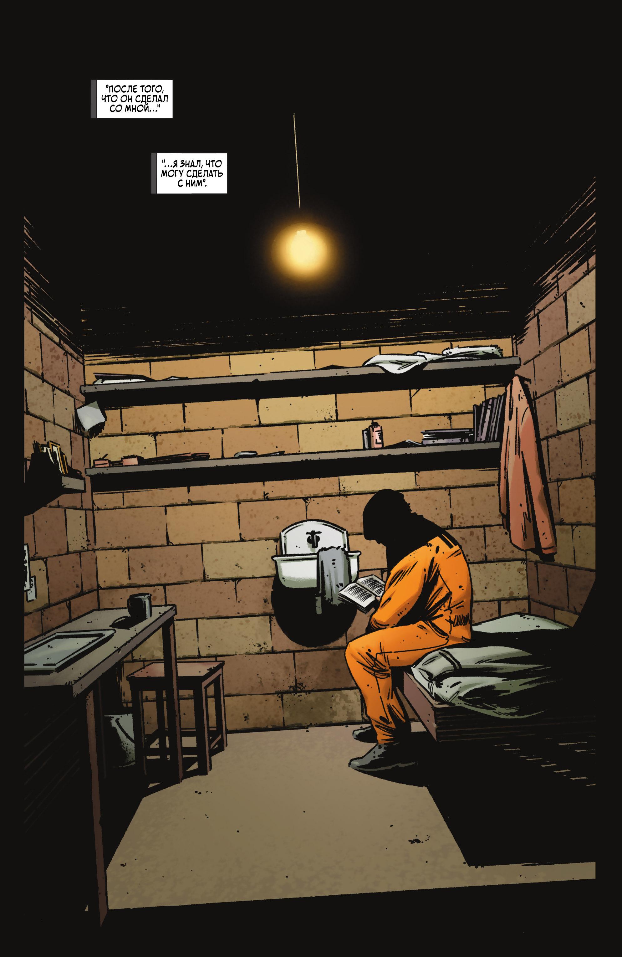 Read Batman Бэтмен Manga Online