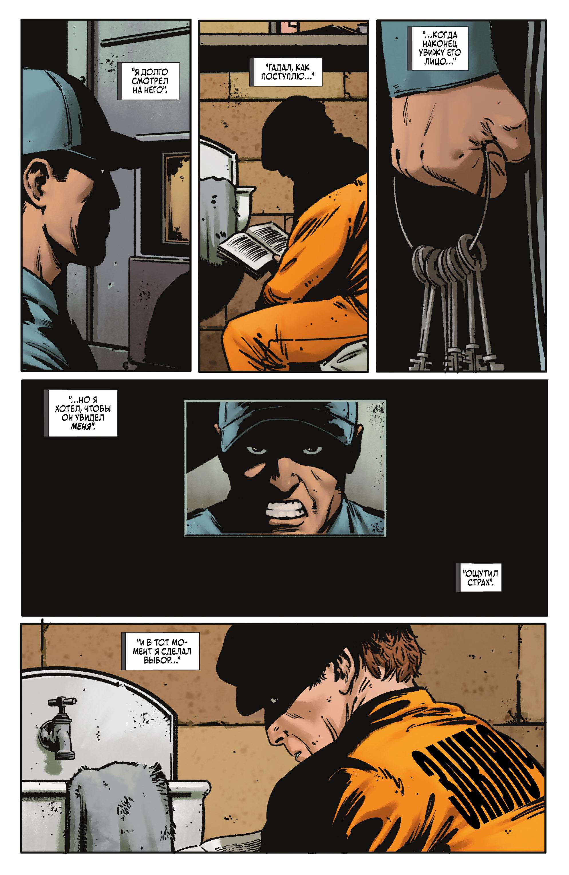 Read Batman Бэтмен Manga Online