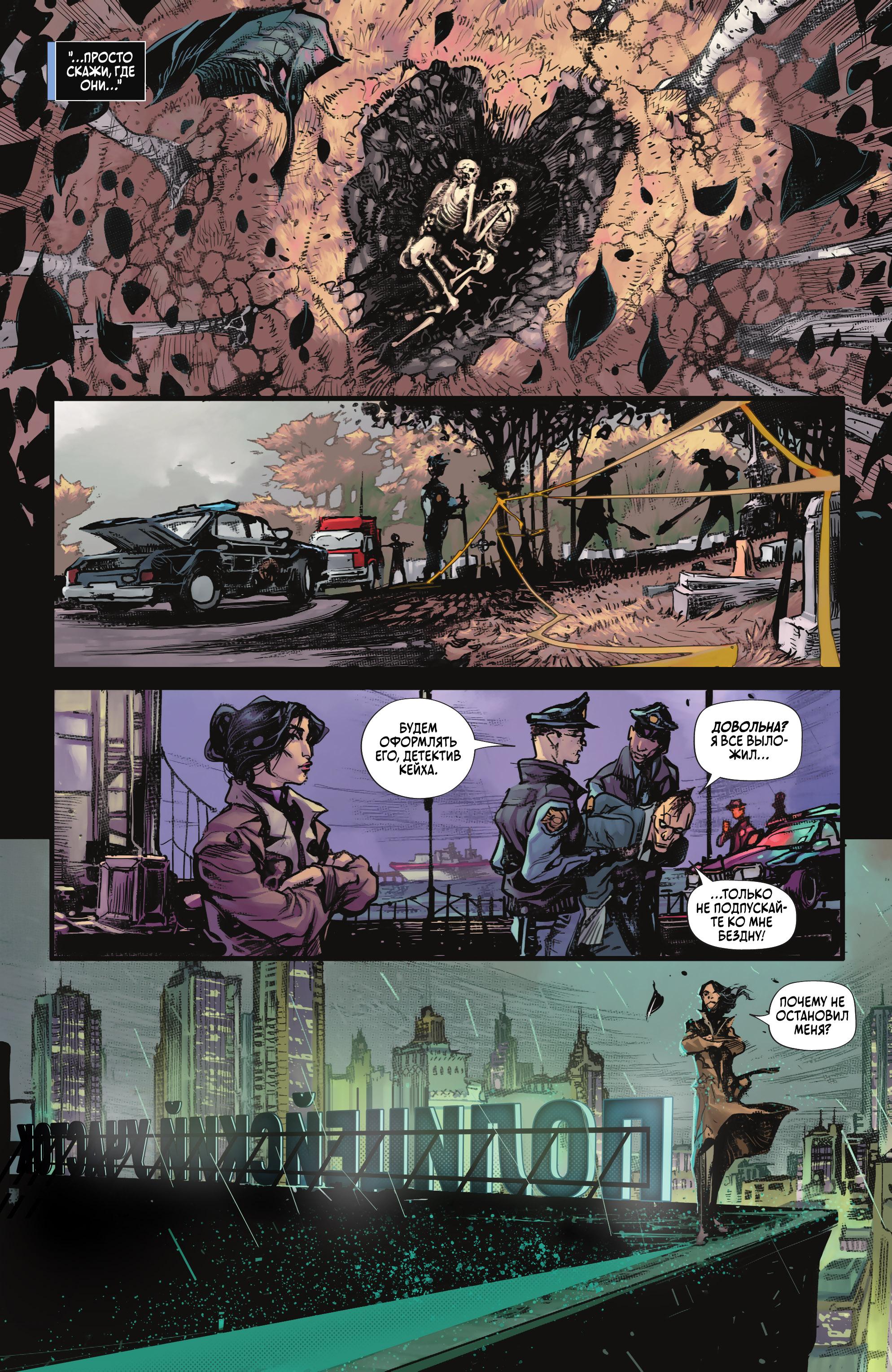 Read Batman Бэтмен Manga Online