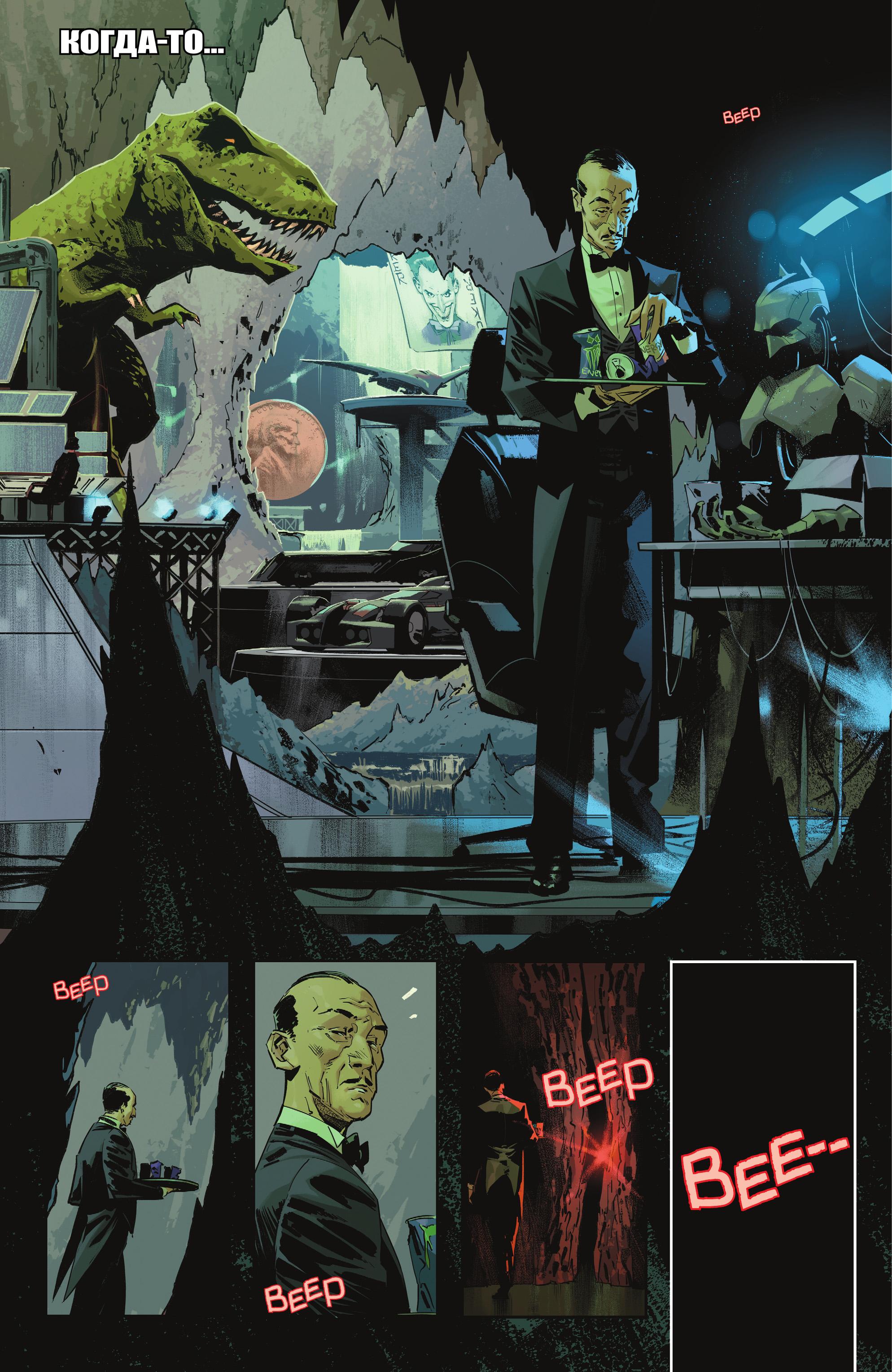 Read Batman Бэтмен Manga Online
