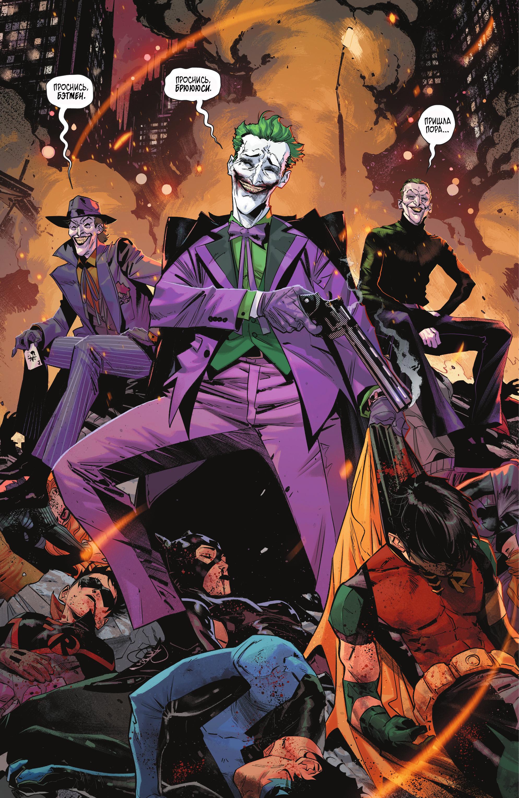 Read Batman Бэтмен Manga Online