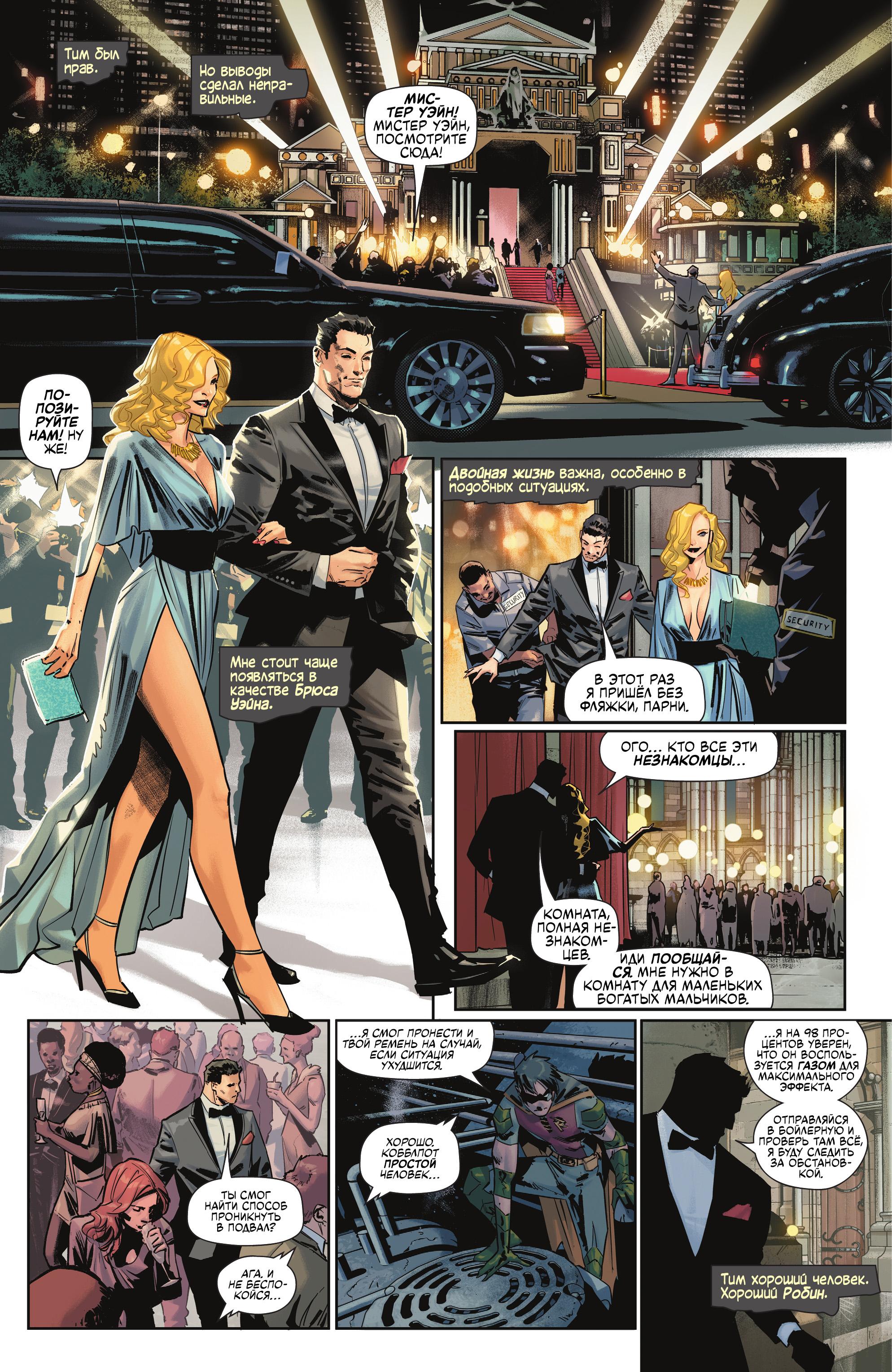 Read Batman Бэтмен Manga Online