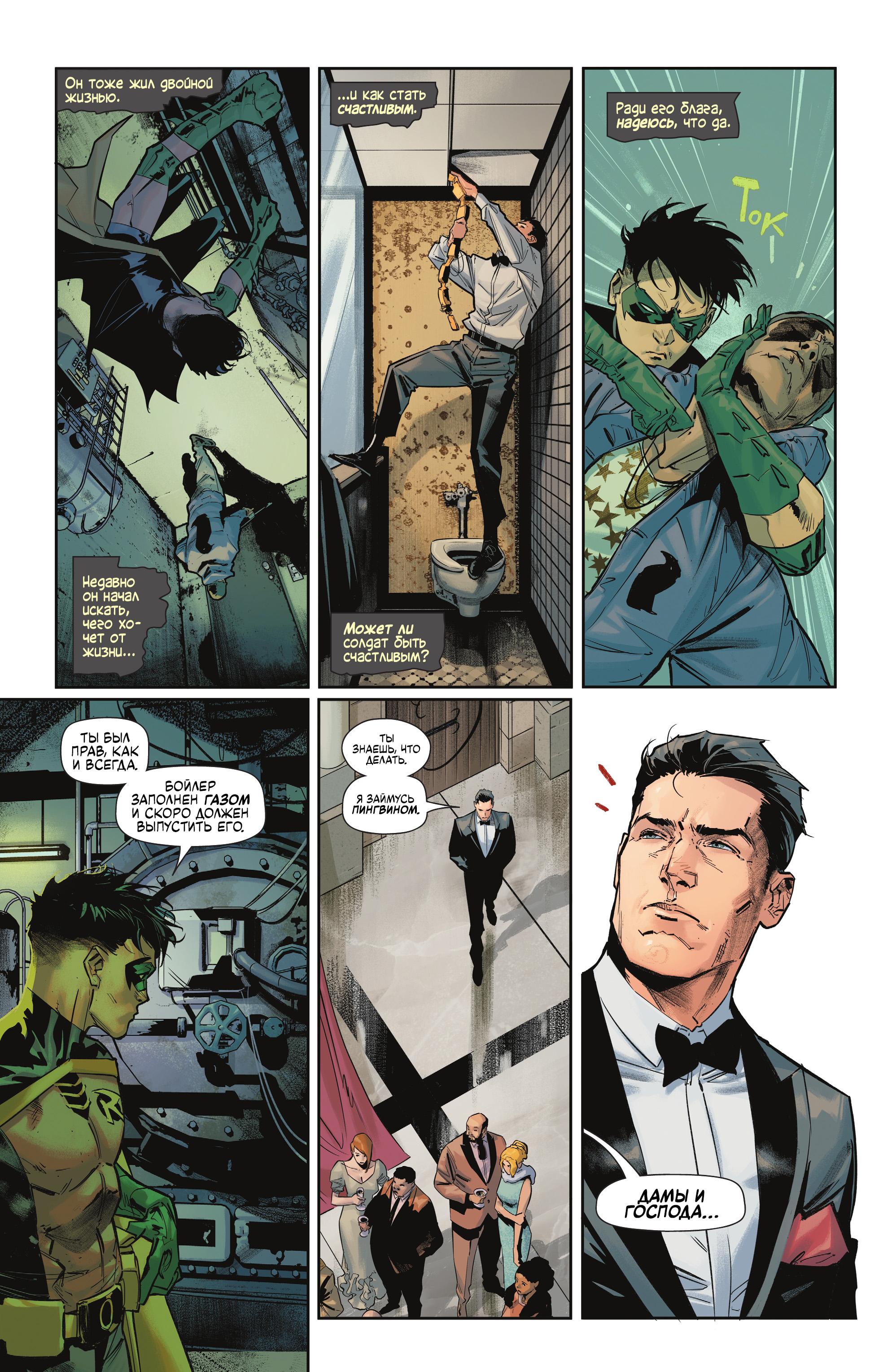 Read Batman Бэтмен Manga Online