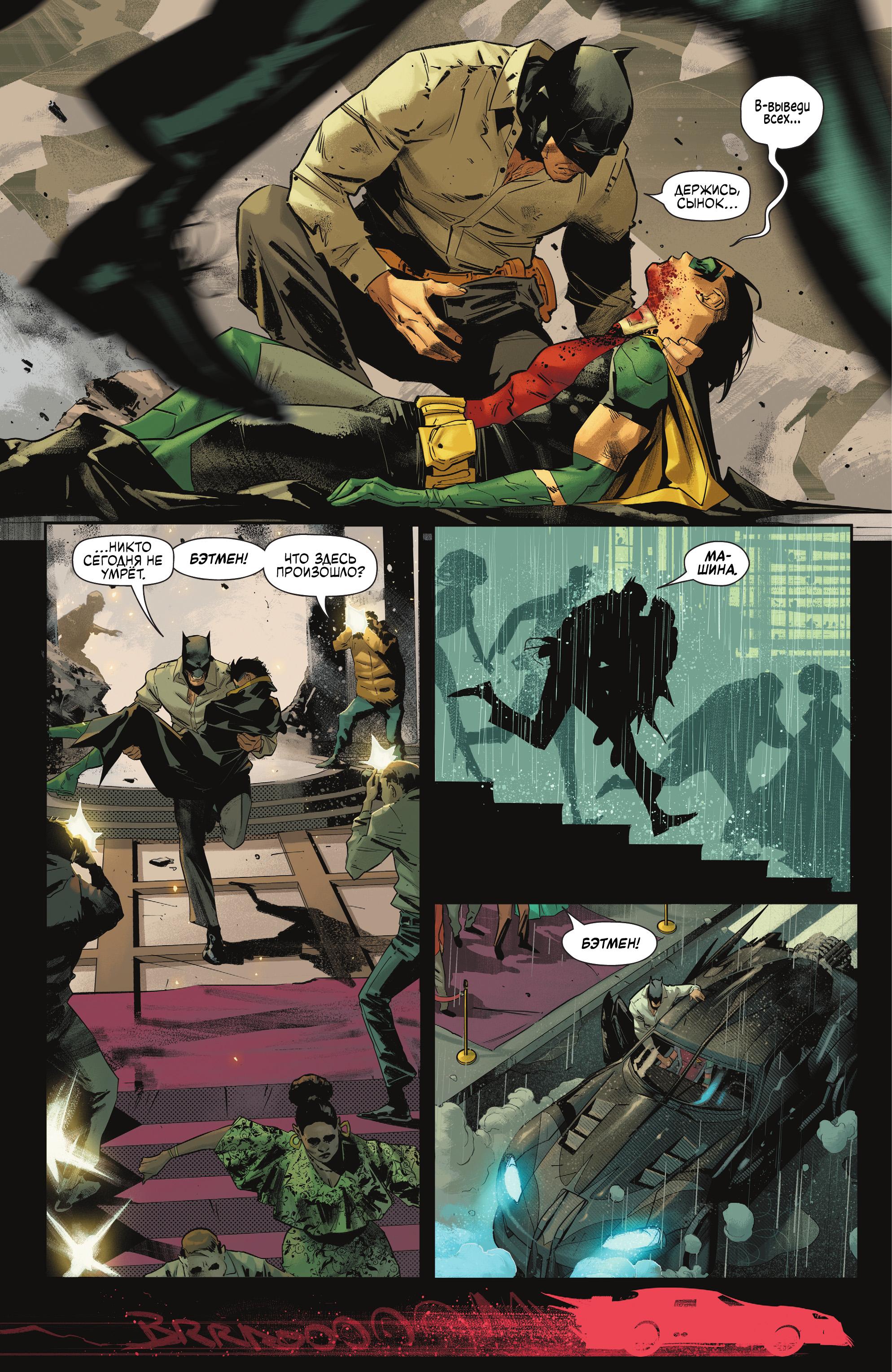 Read Batman Бэтмен Manga Online