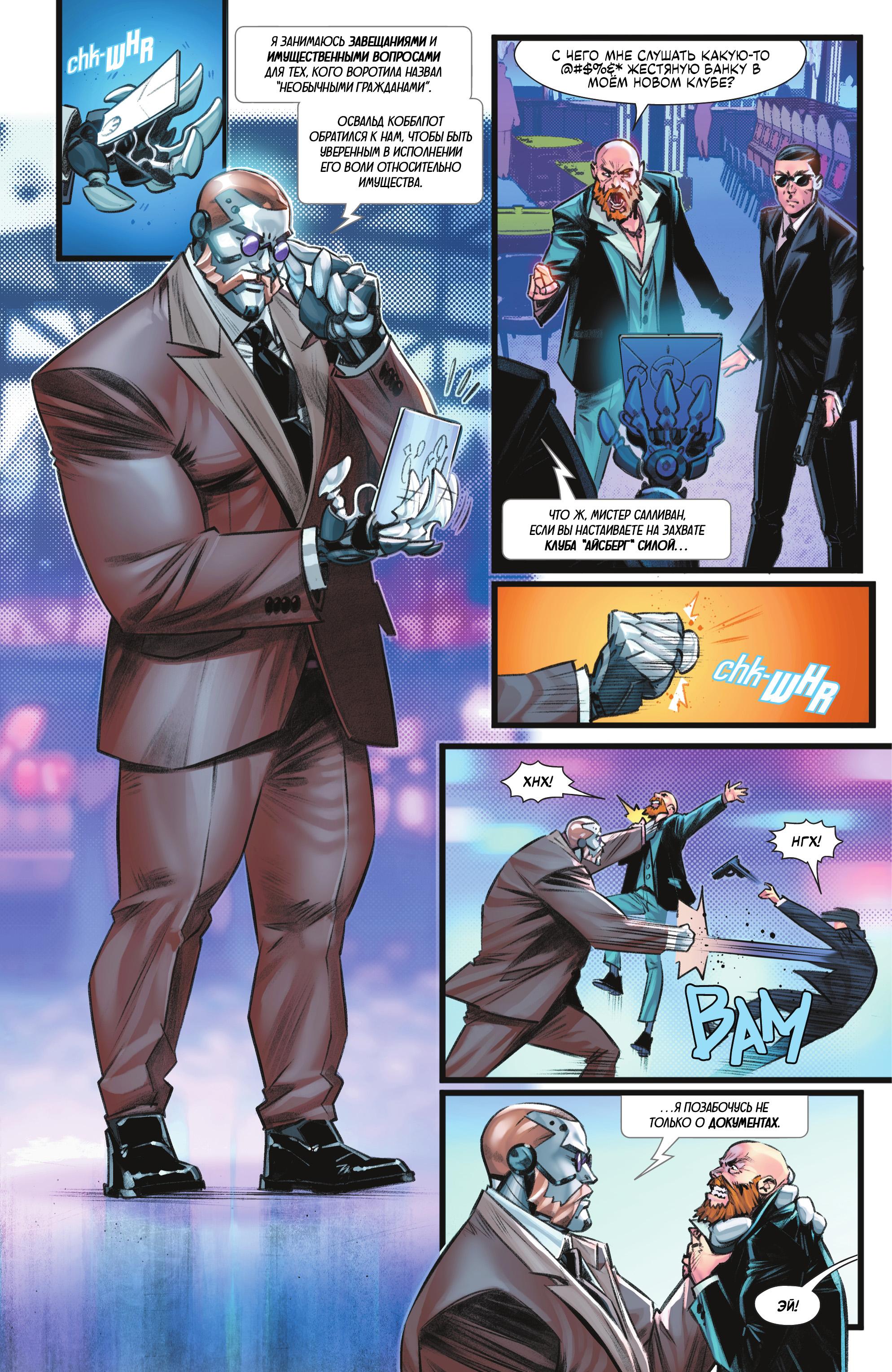 Read Batman Бэтмен Manga Online