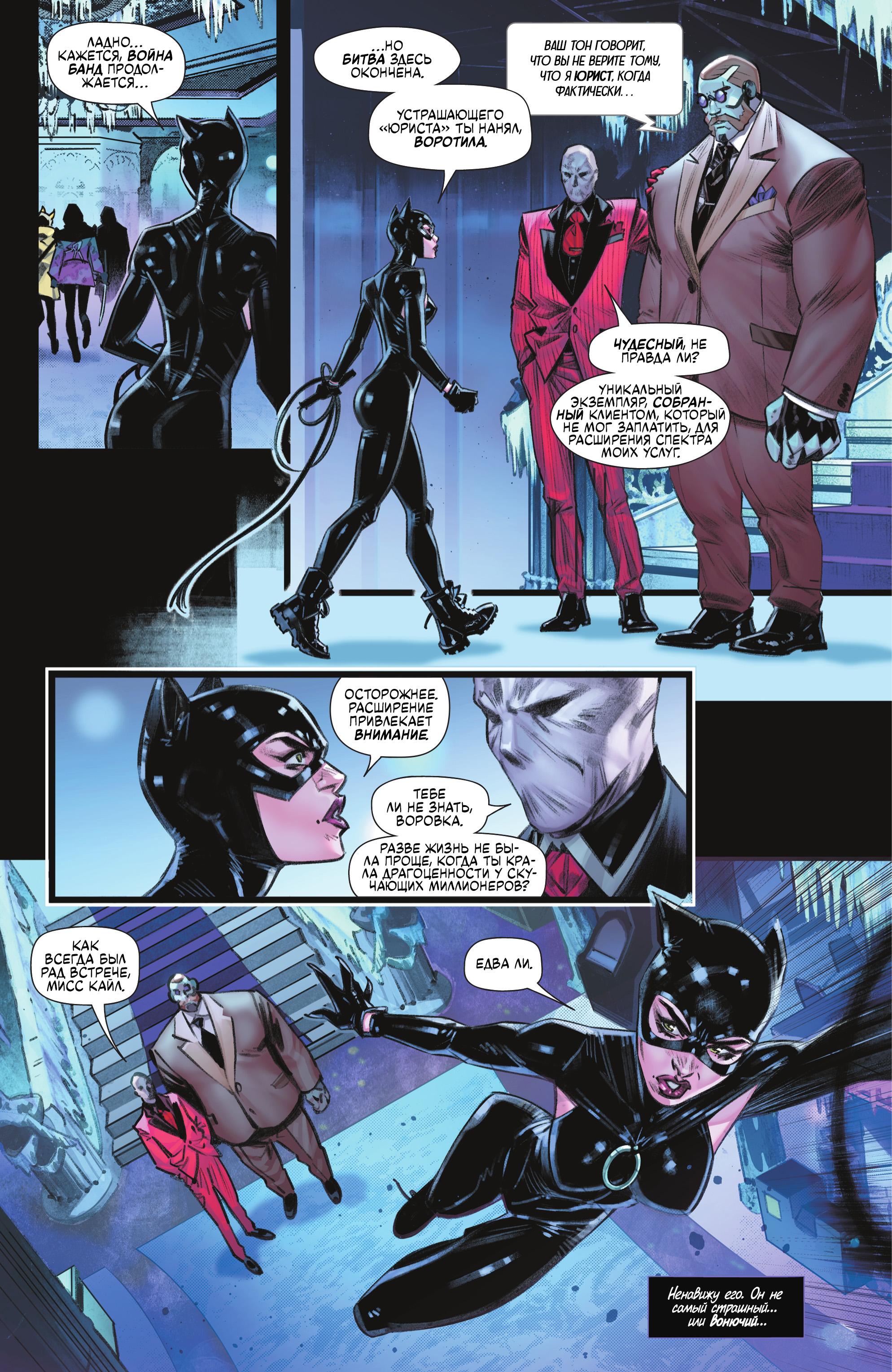 Read Batman Бэтмен Manga Online
