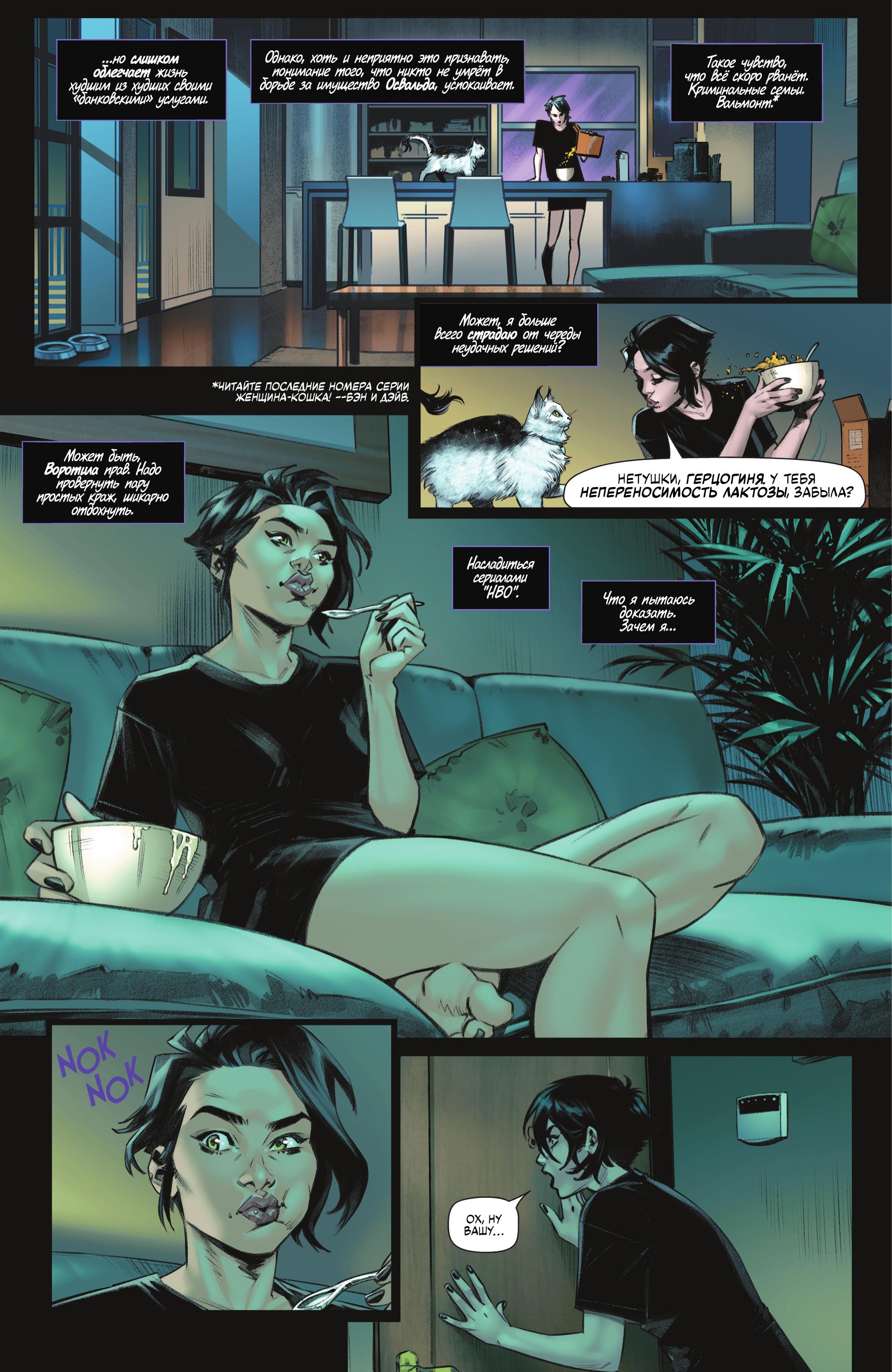 Read Batman Бэтмен Manga Online