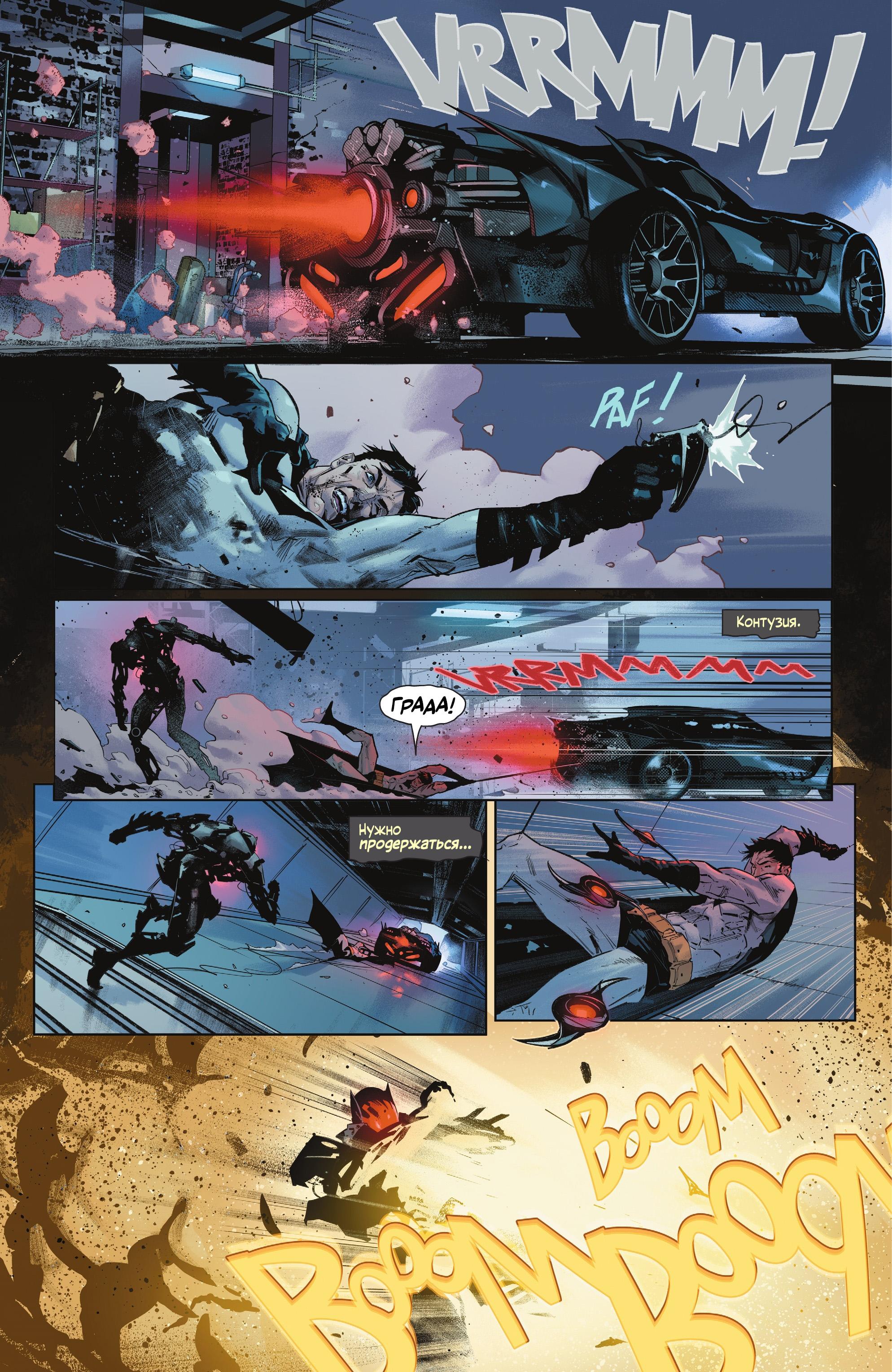 Read Batman Бэтмен Manga Online