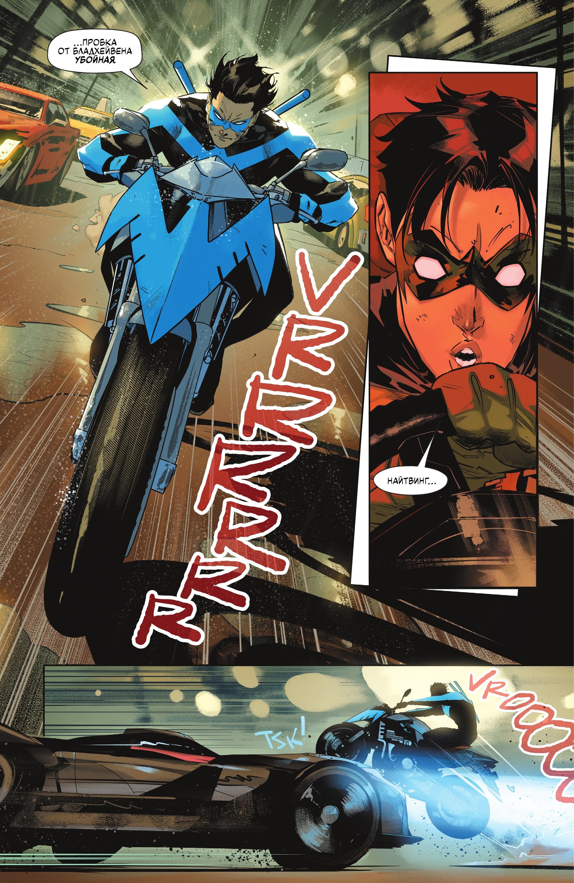 Read Batman Бэтмен Manga Online