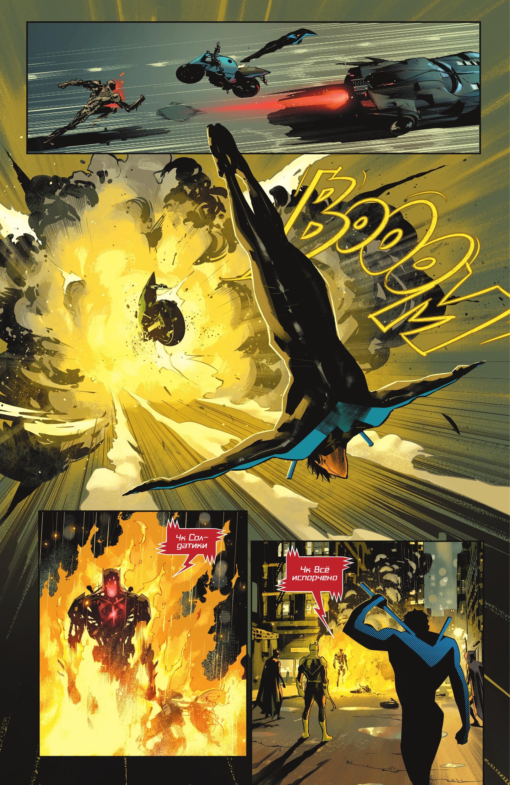 Read Batman Бэтмен Manga Online