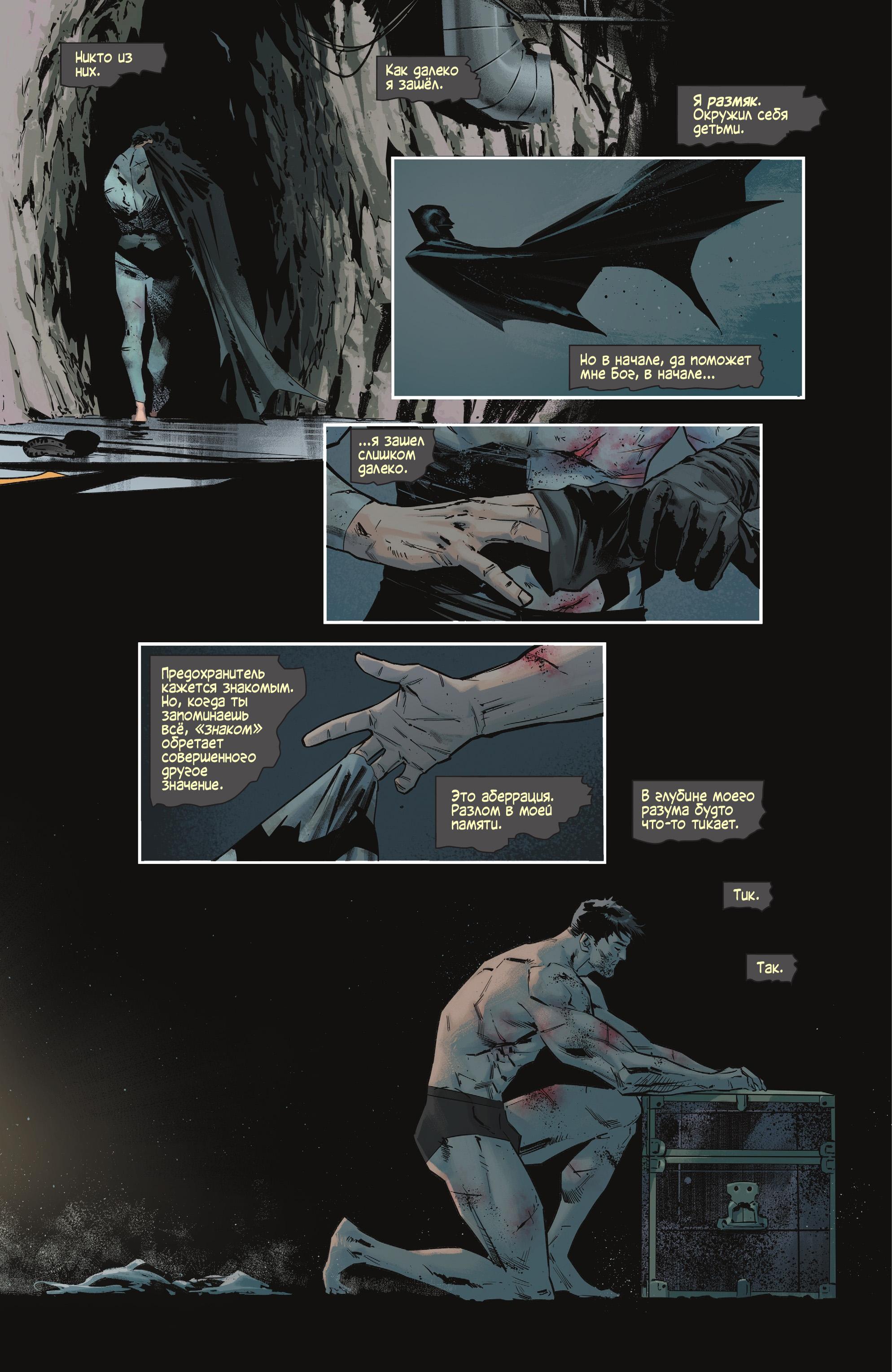 Read Batman Бэтмен Manga Online